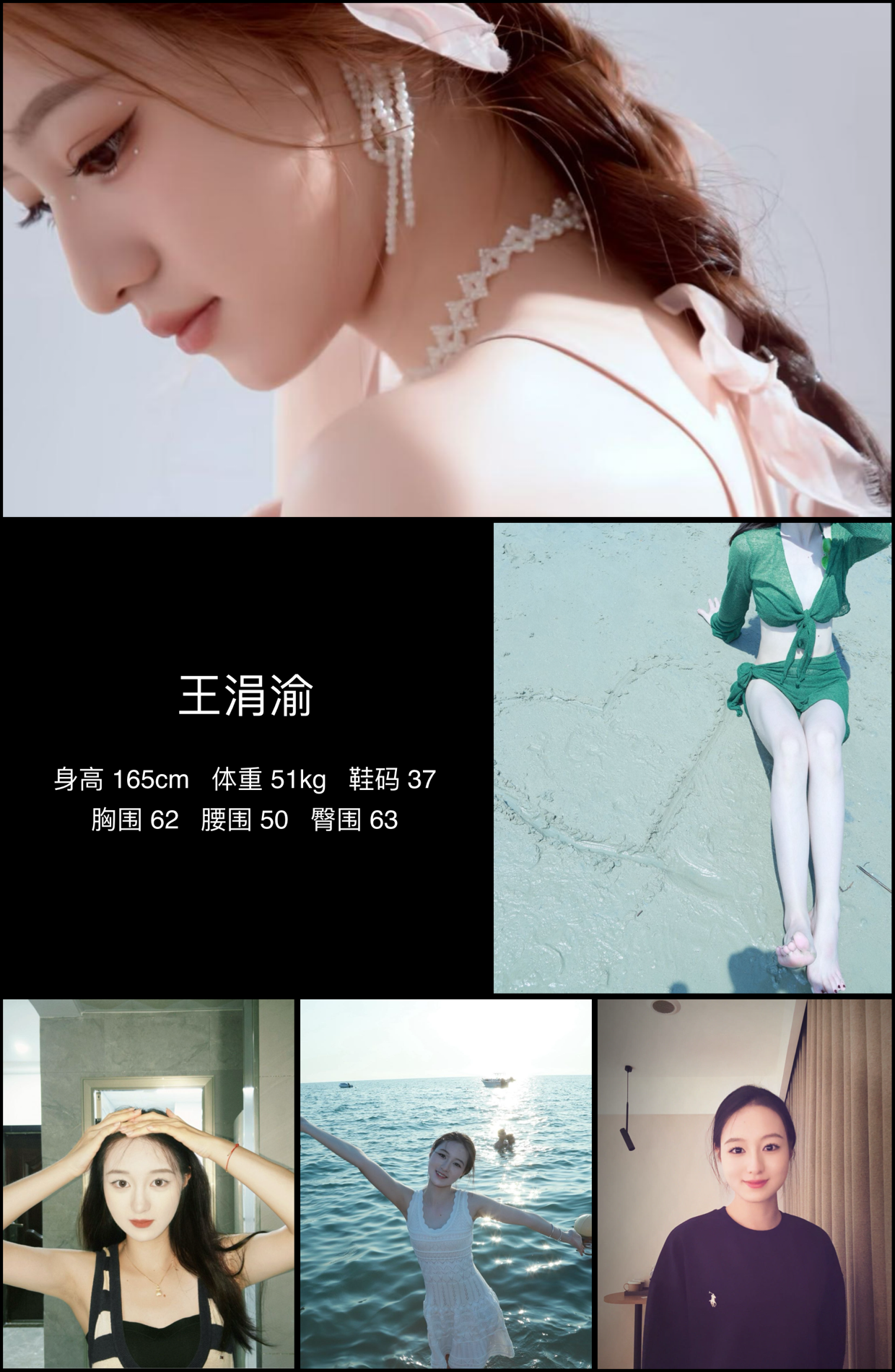 美影云