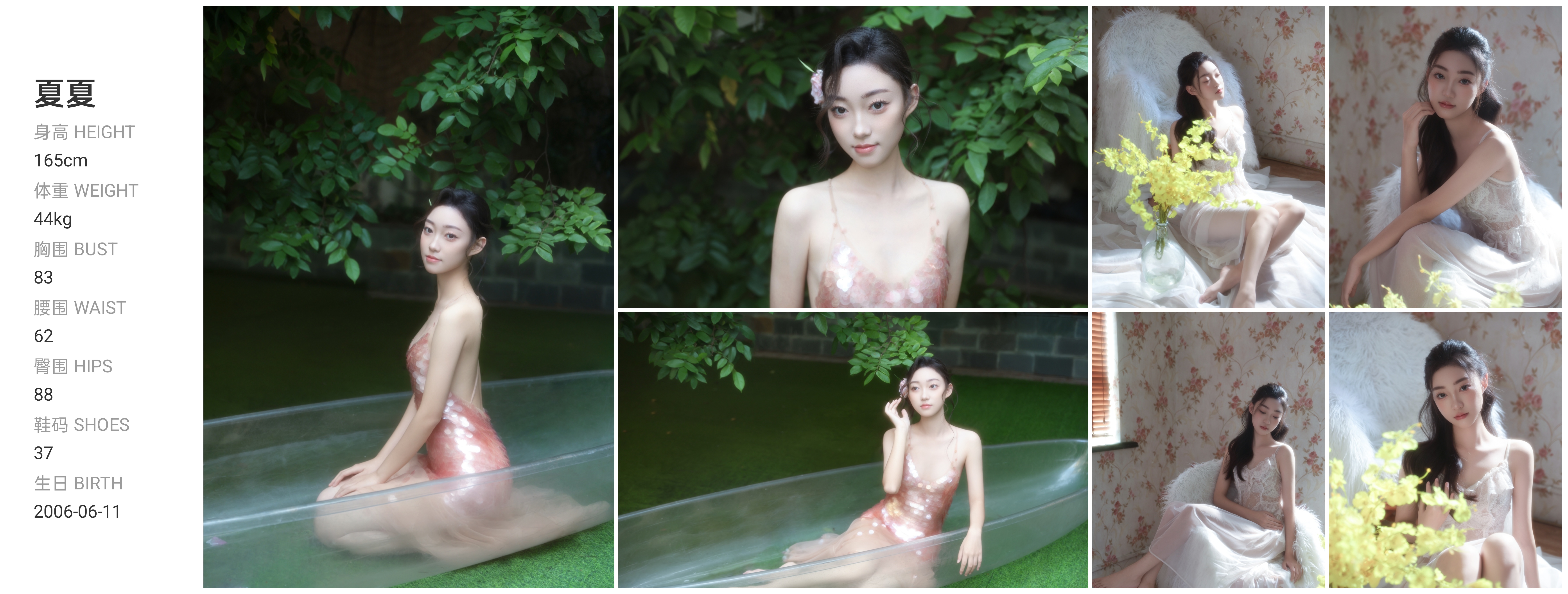 美影云
