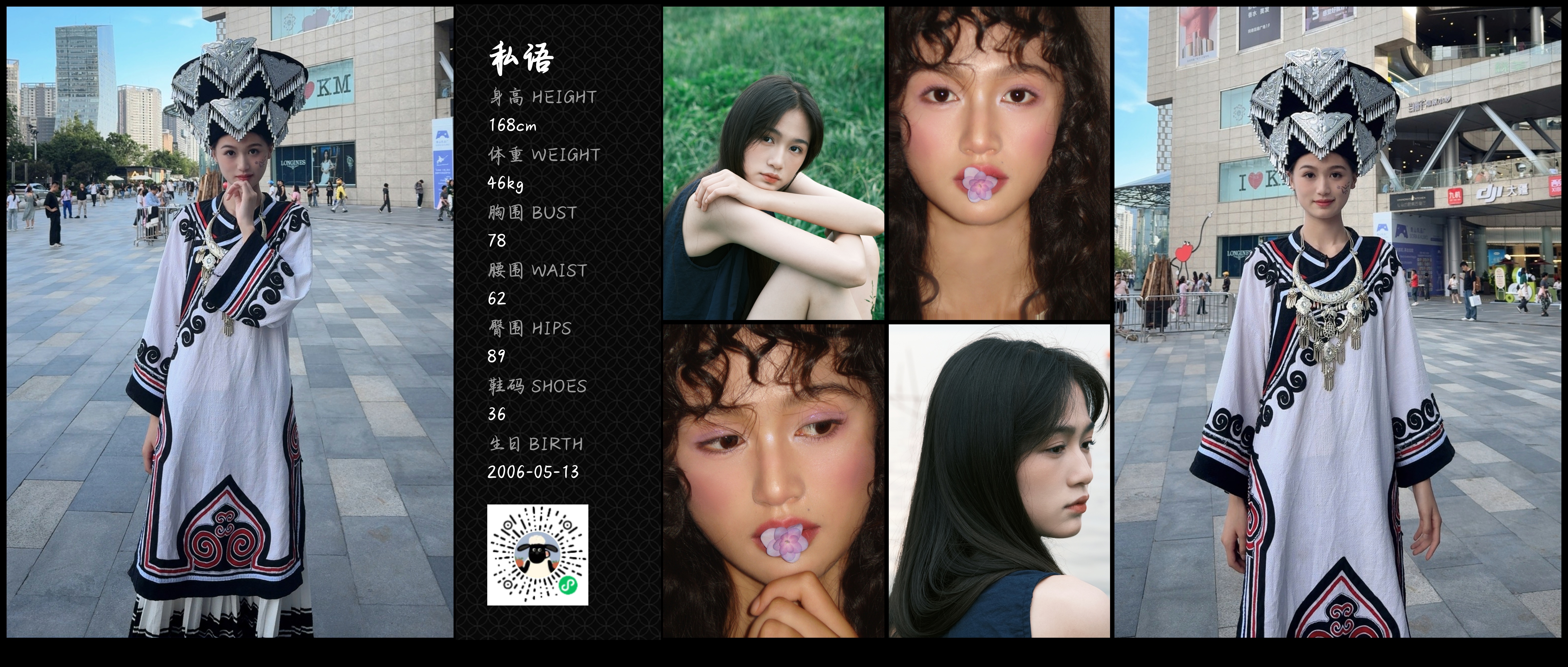 模卡