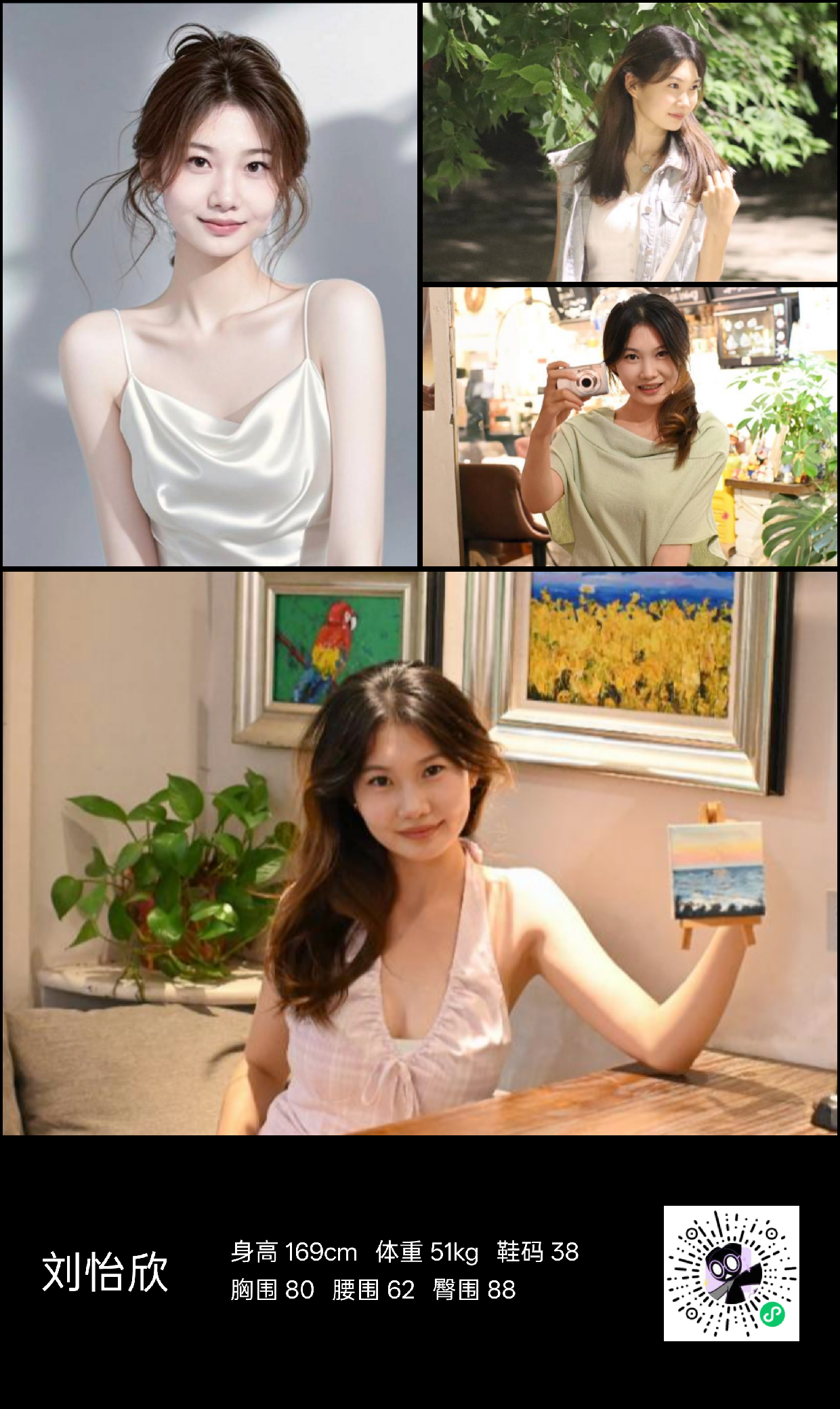 美影云