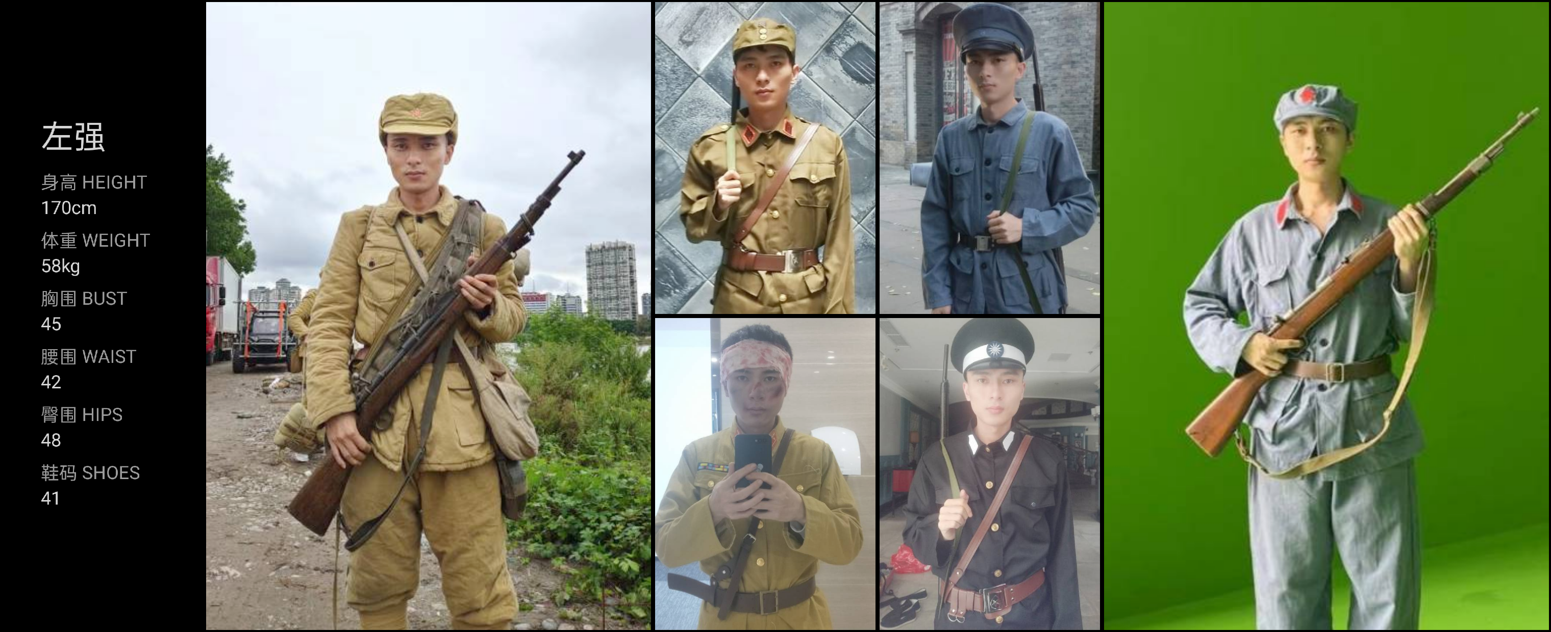 模卡