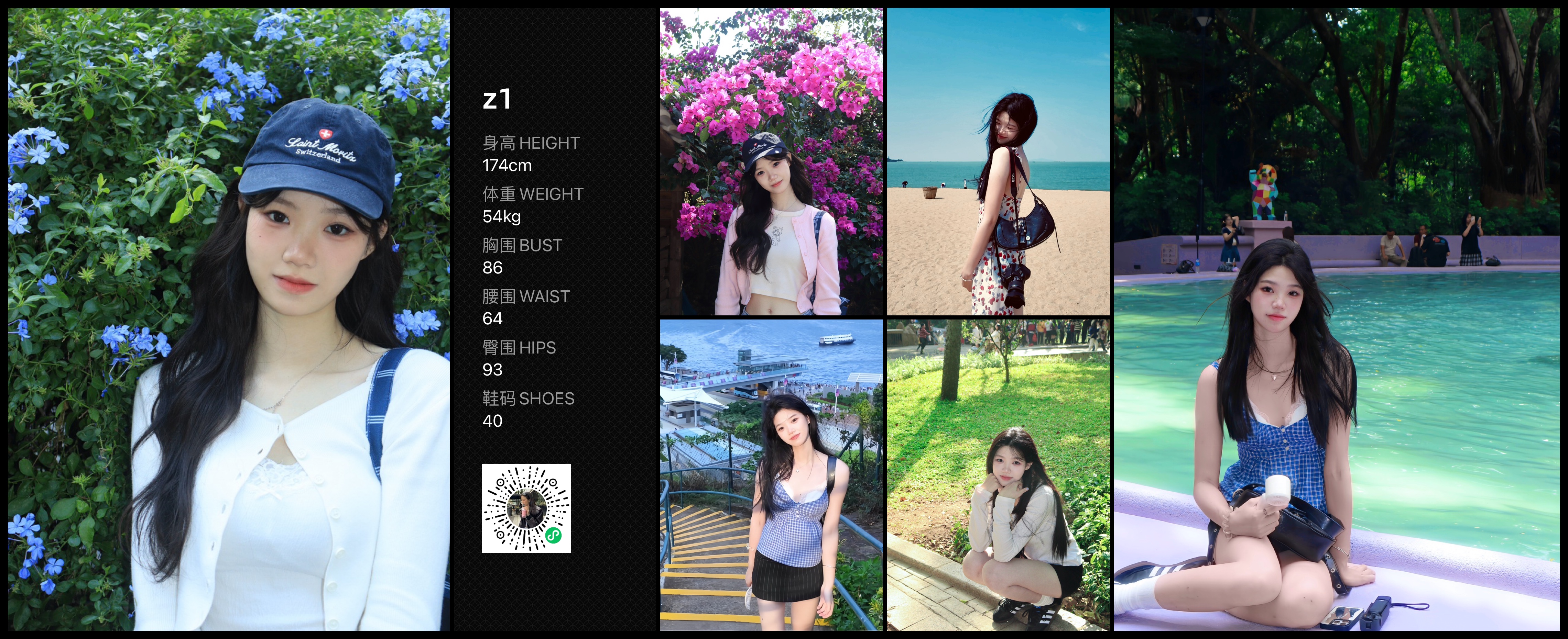美影云