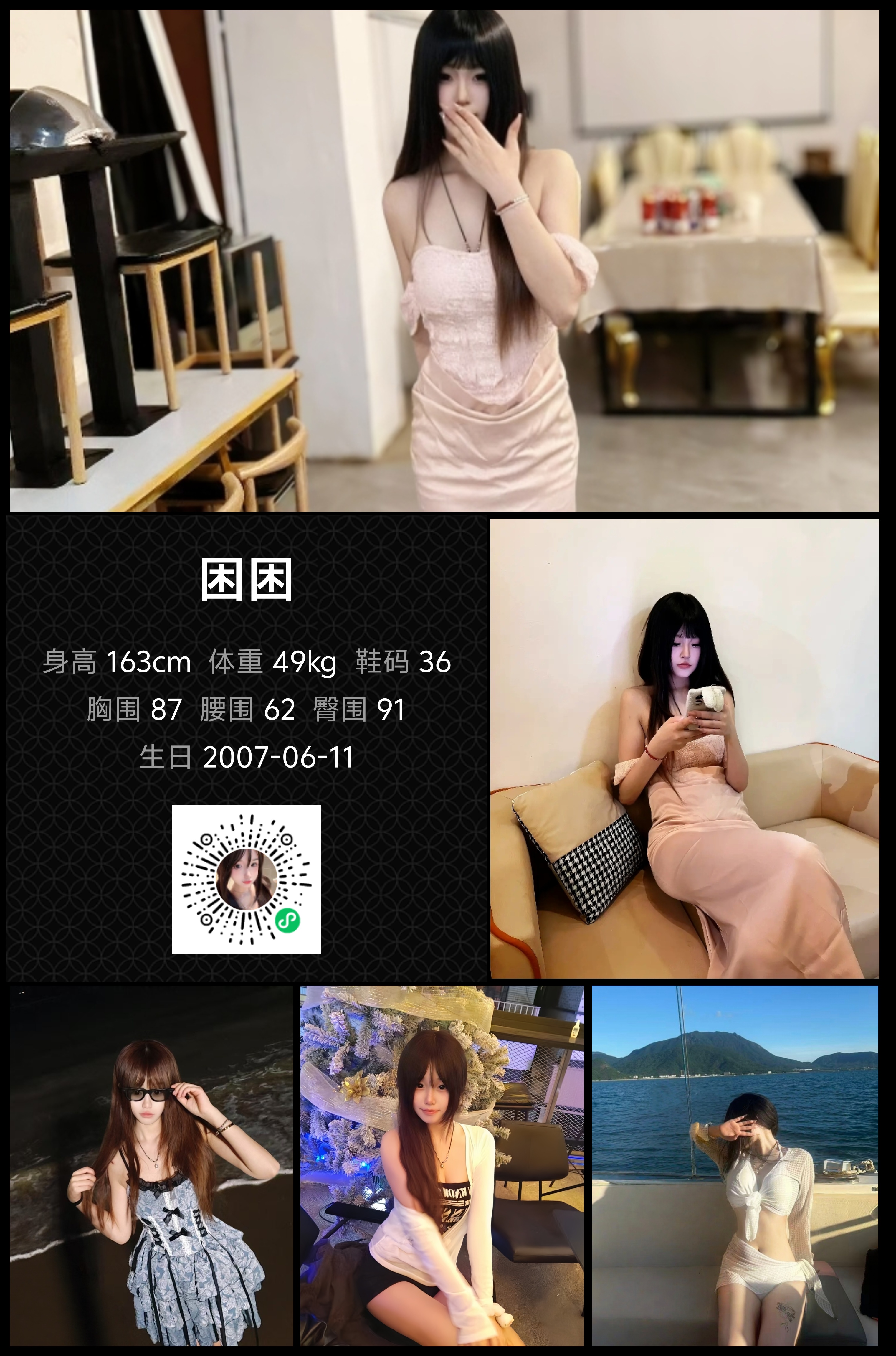 模卡