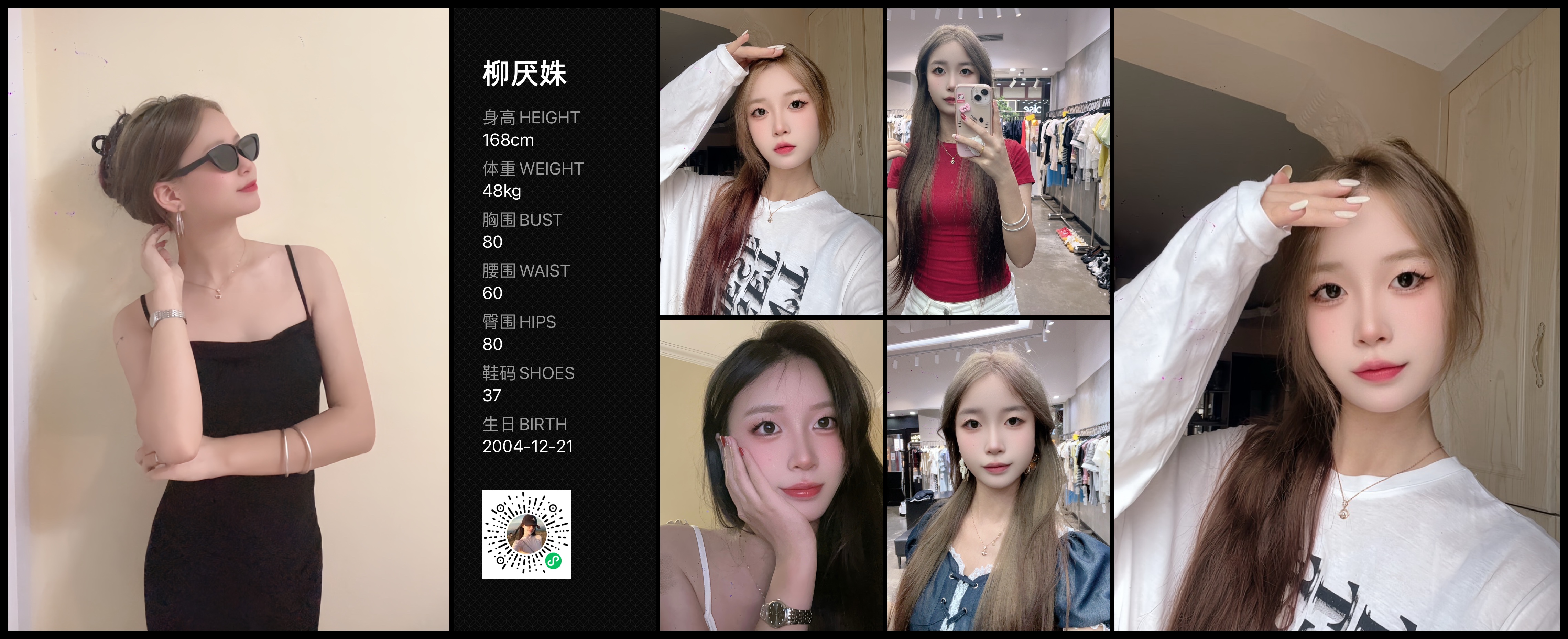 模卡