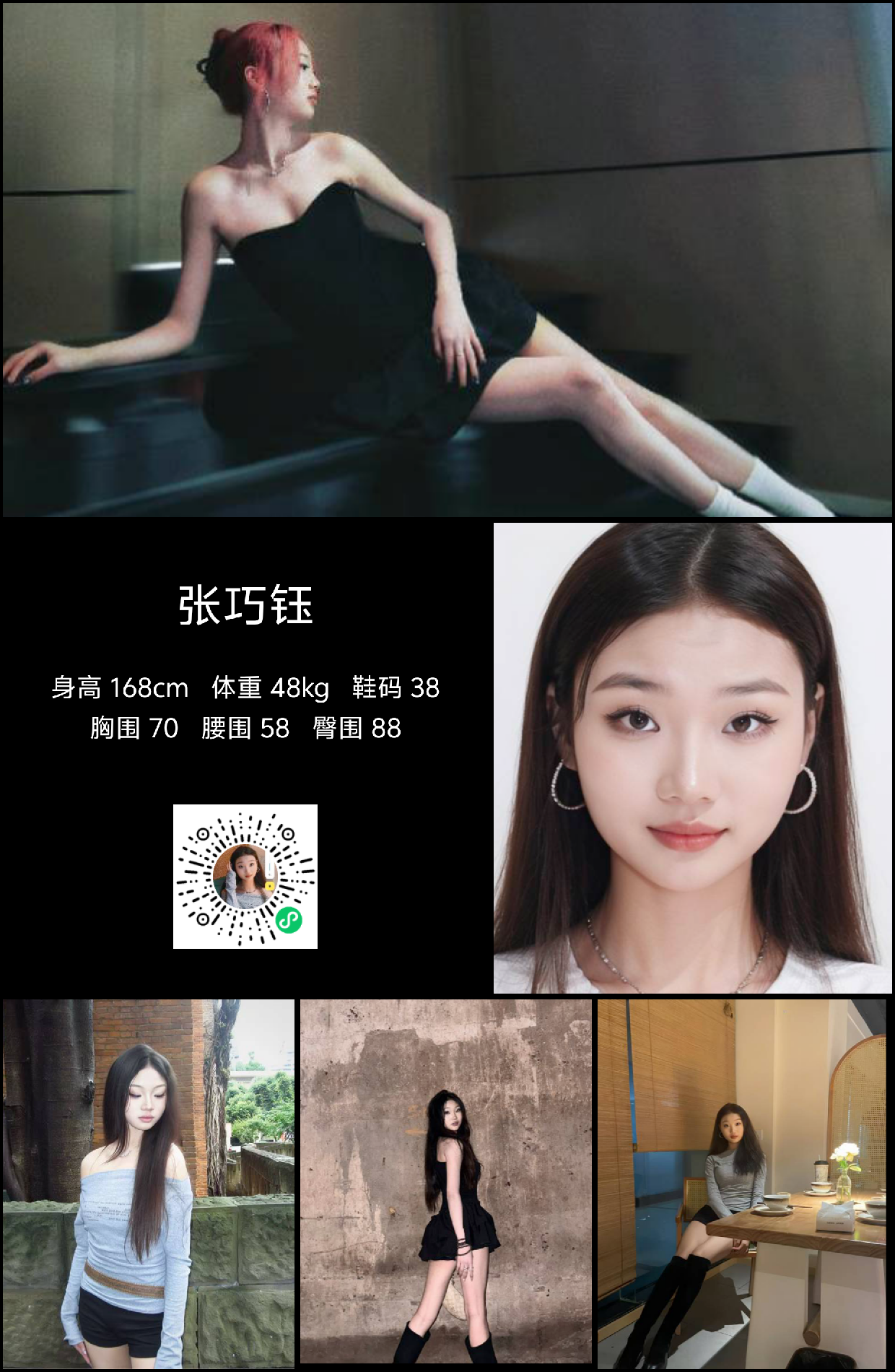 模卡