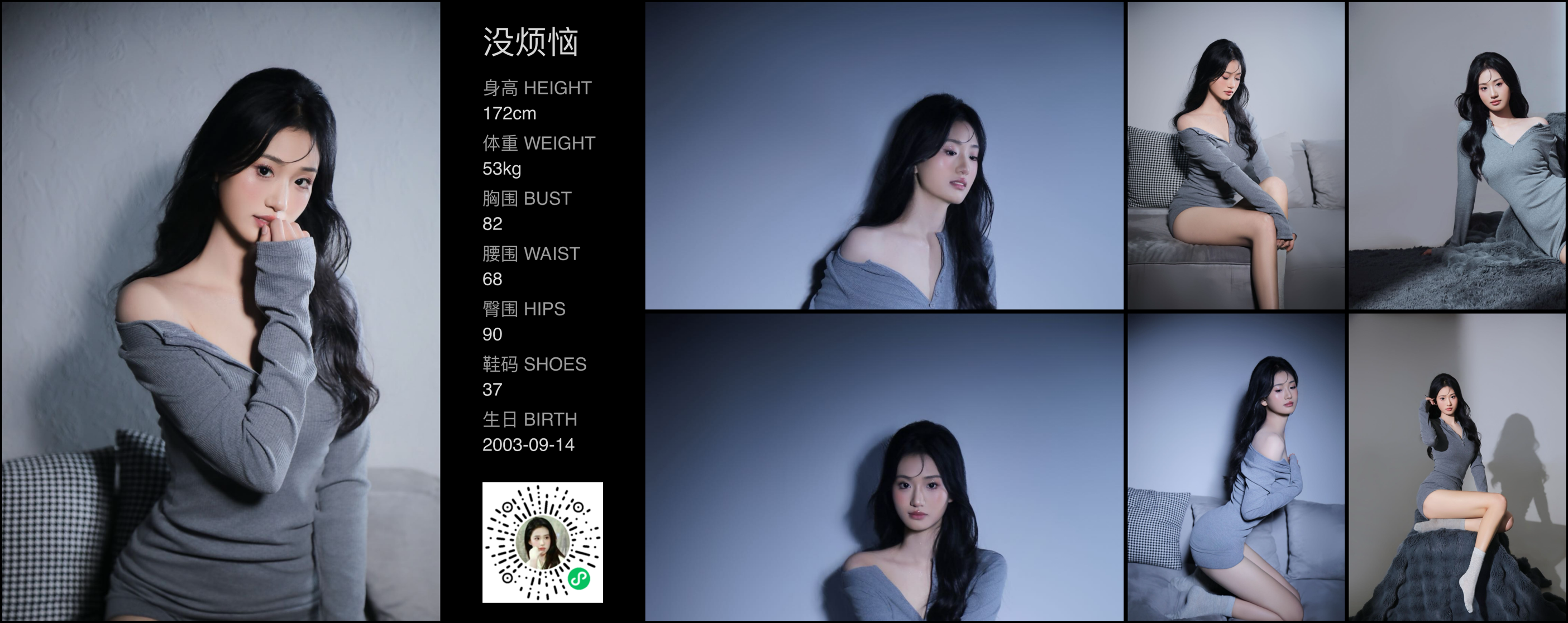 模卡
