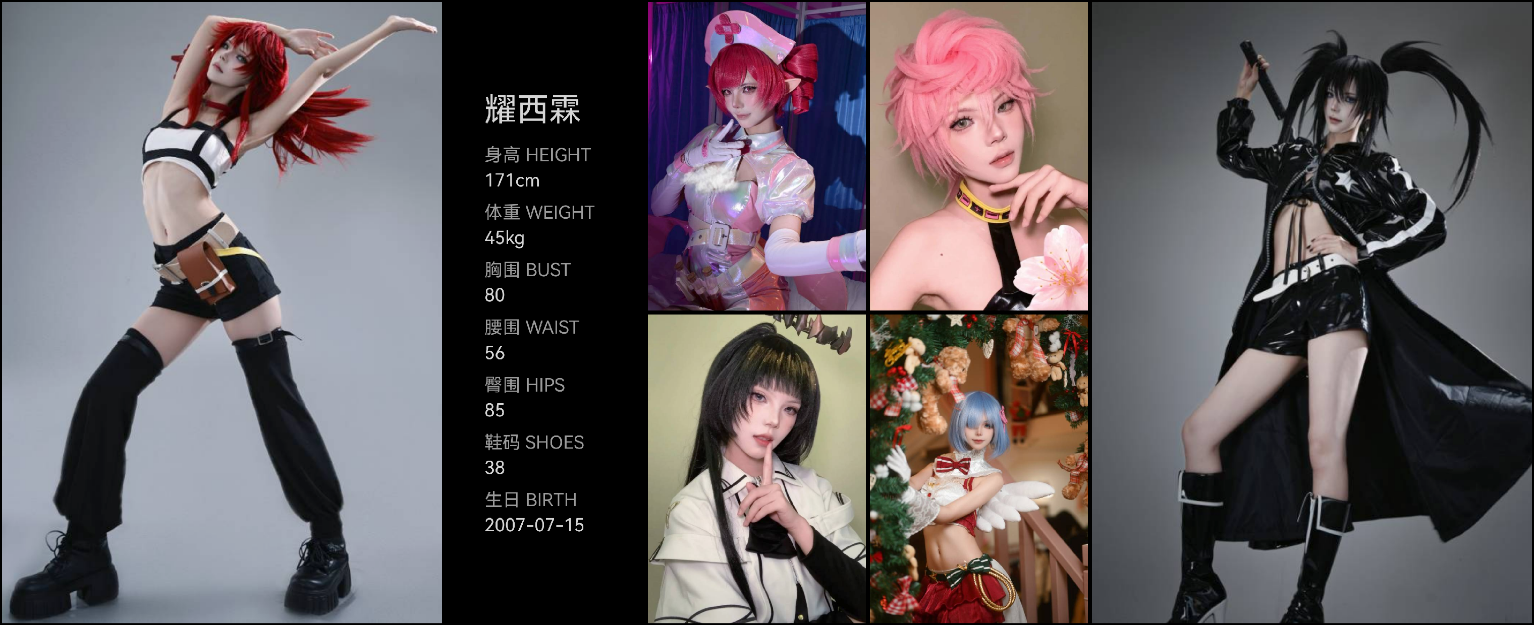 模卡