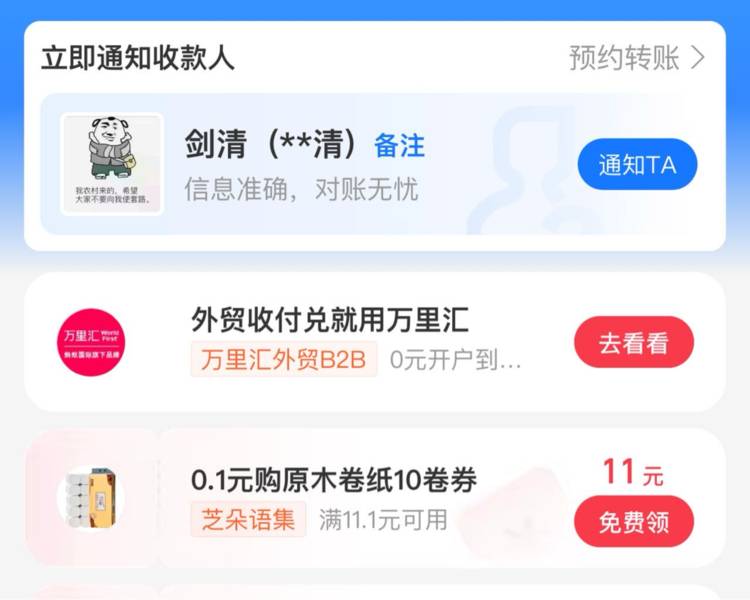 艺人背景图