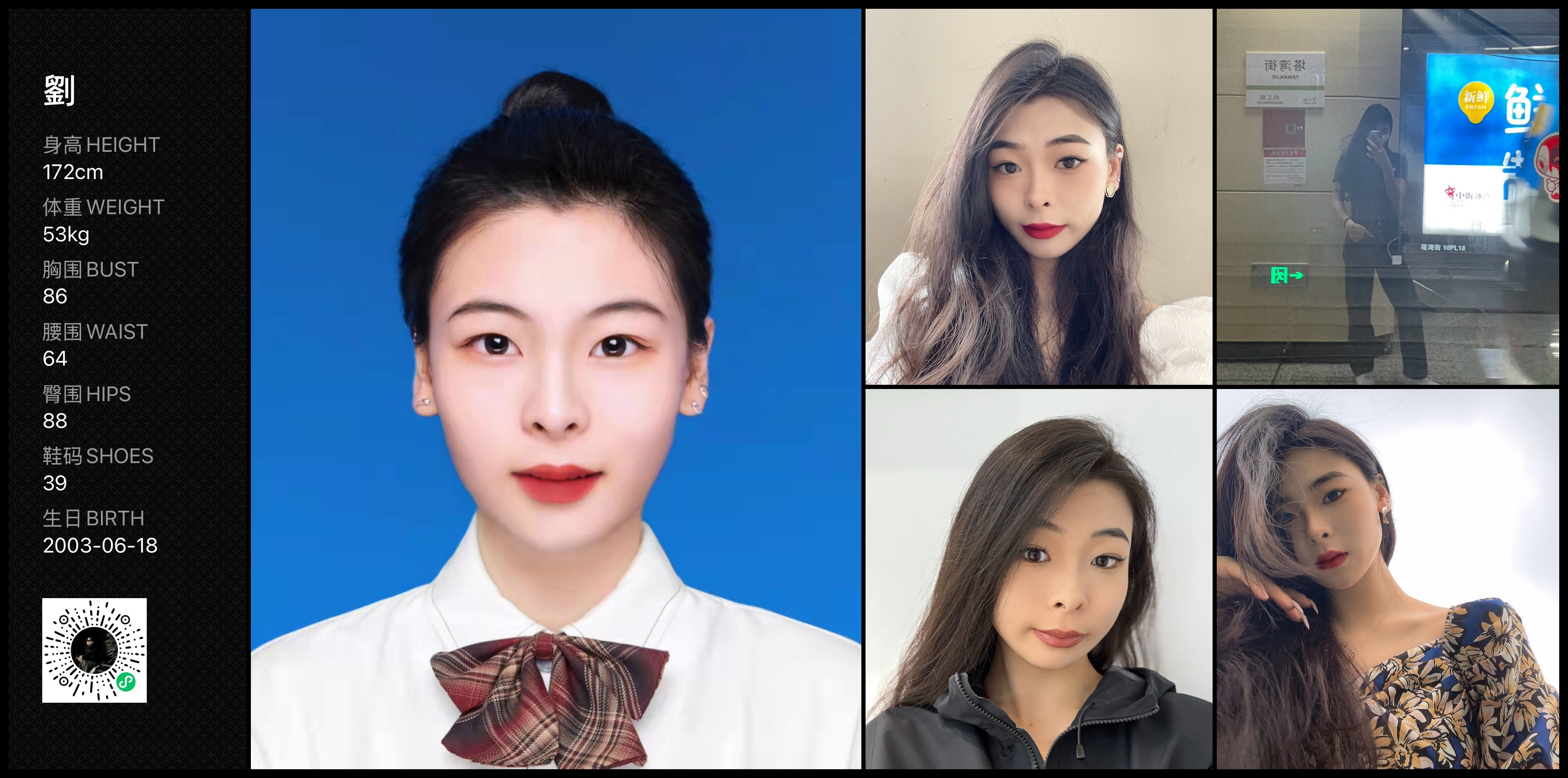 美影云