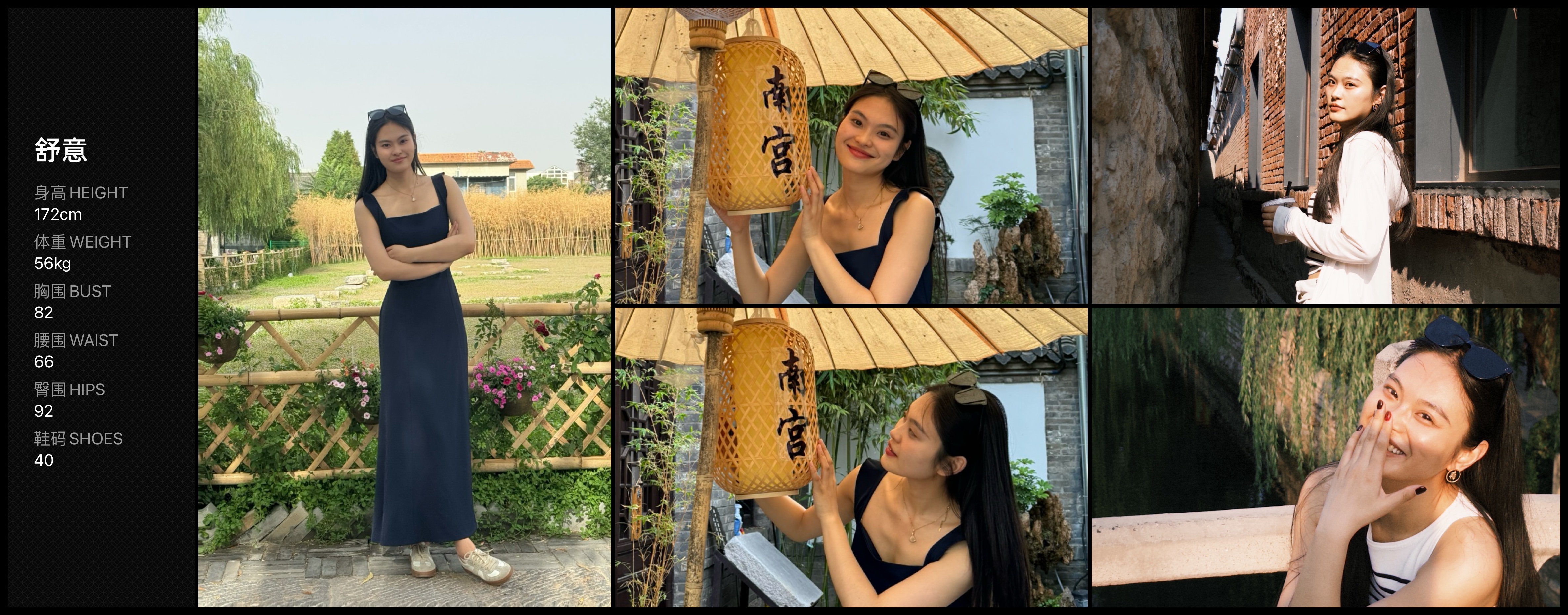 美影云