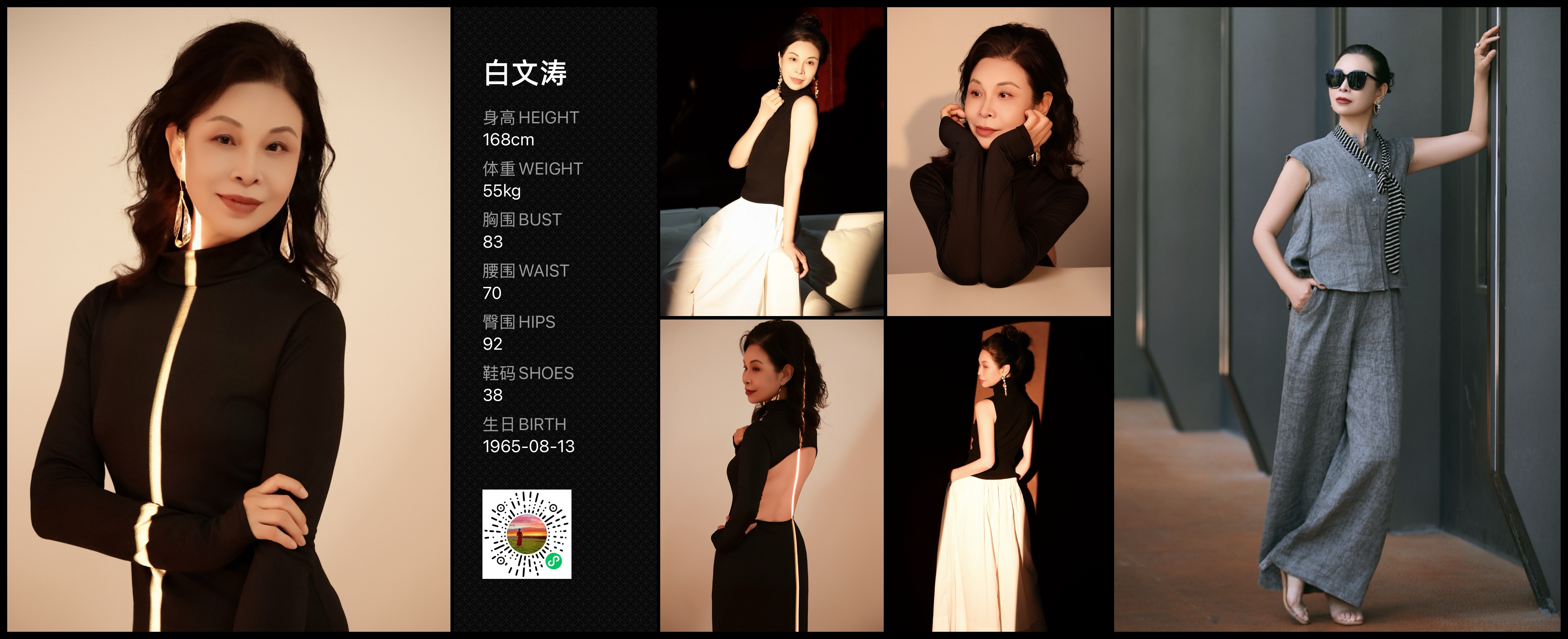 模卡