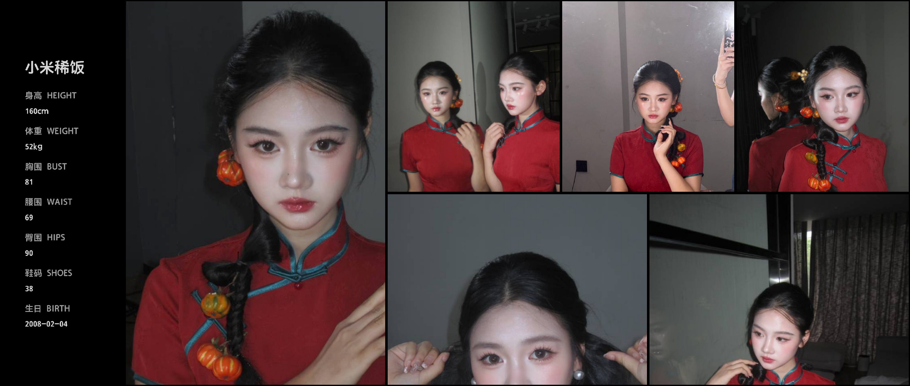 美影云