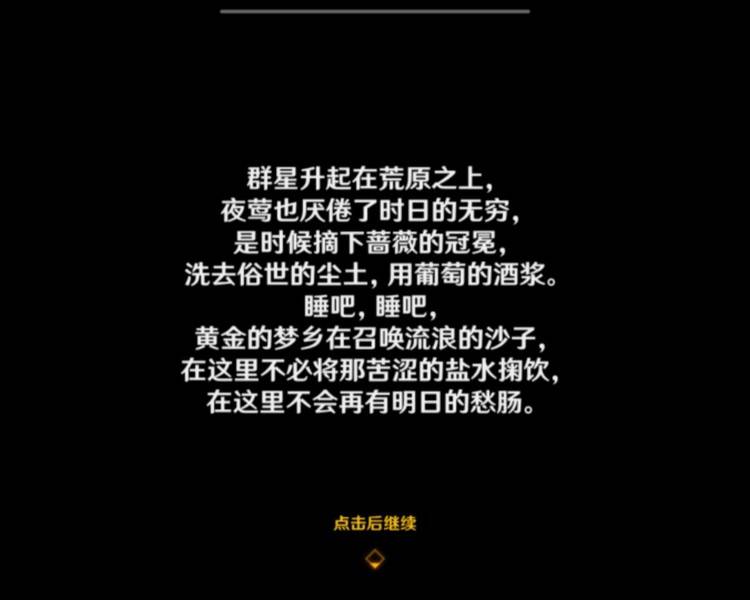 艺人背景图