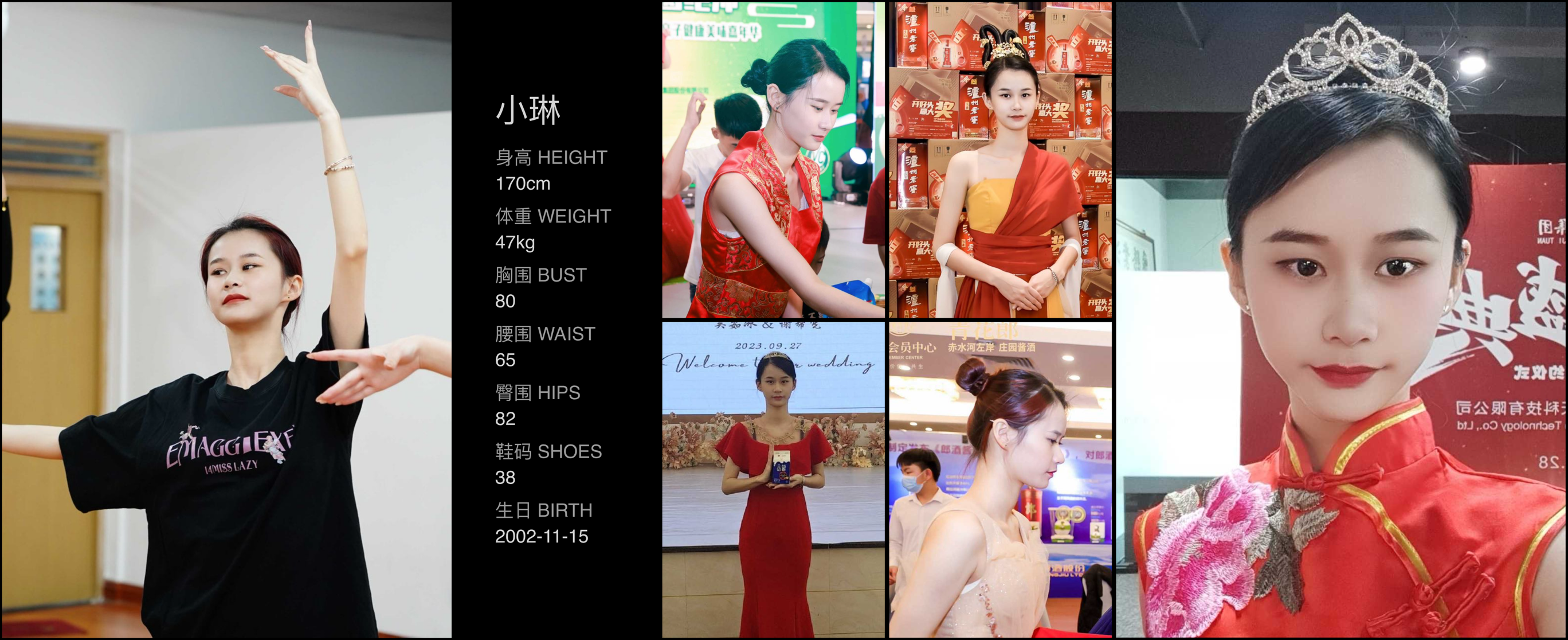 模卡