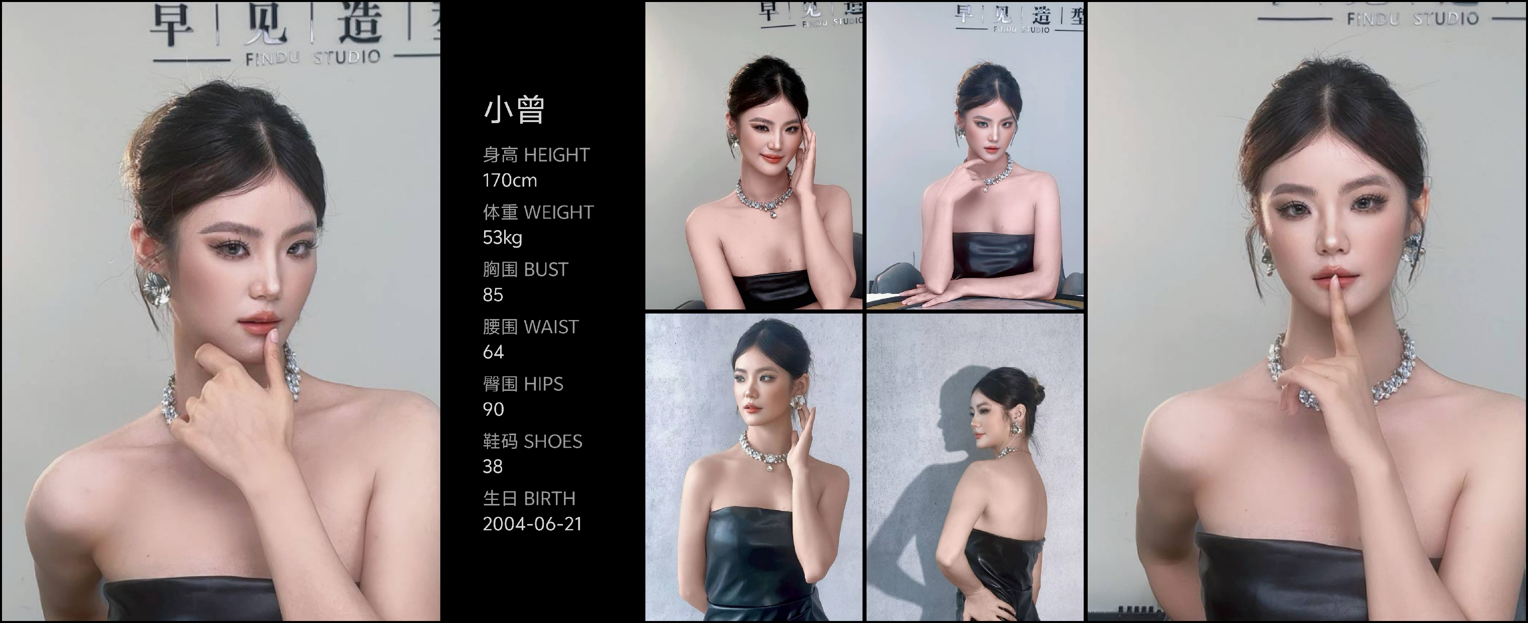 美影云