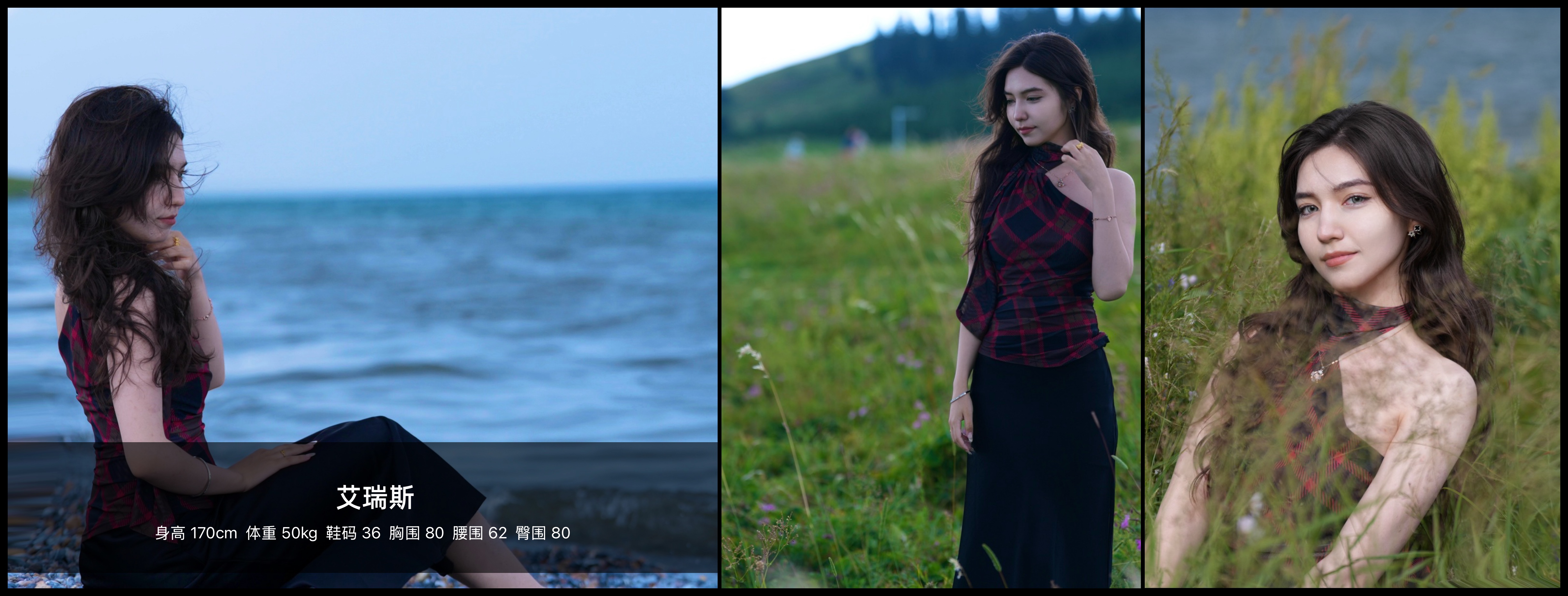 美影云