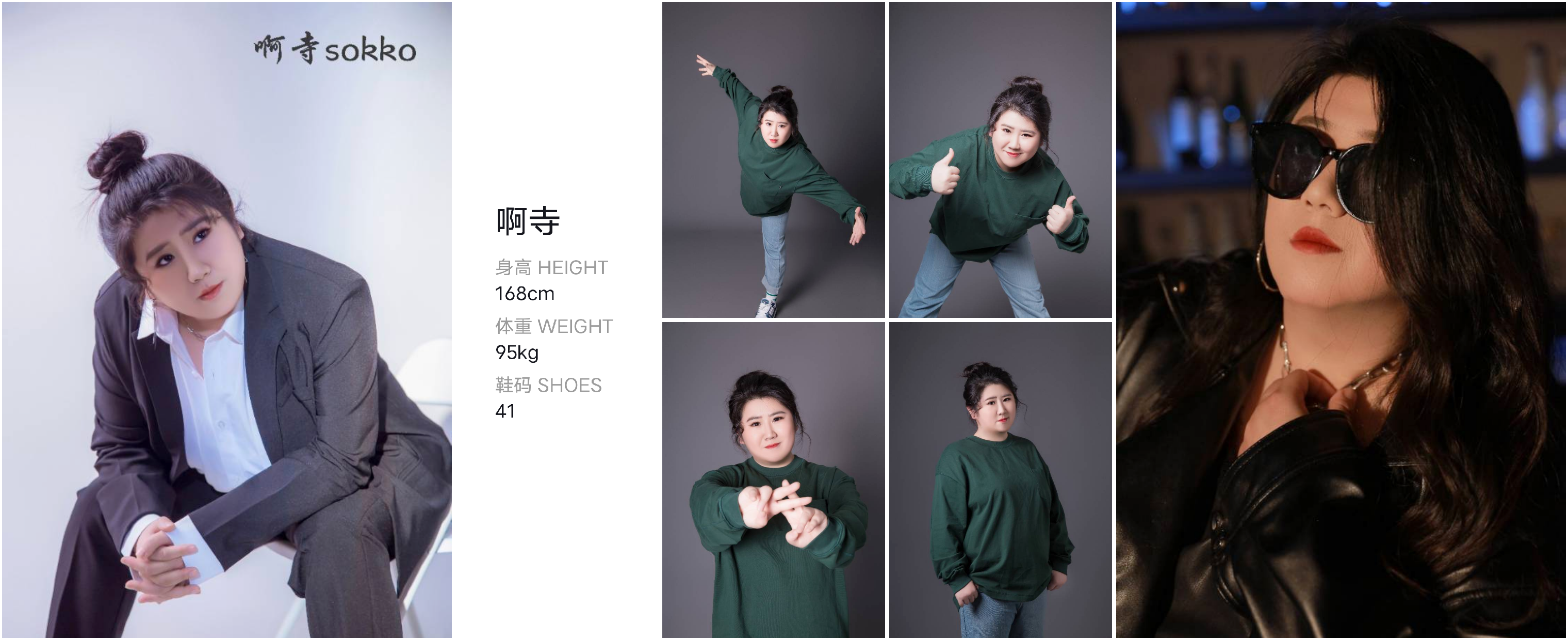 美影云