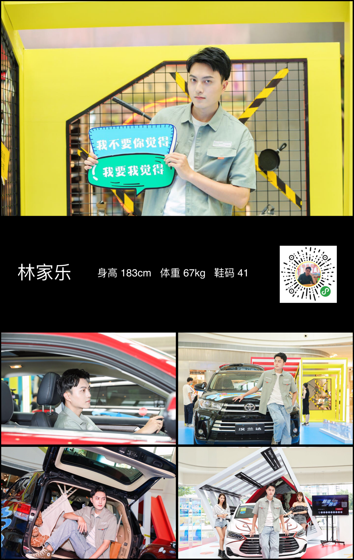 模卡