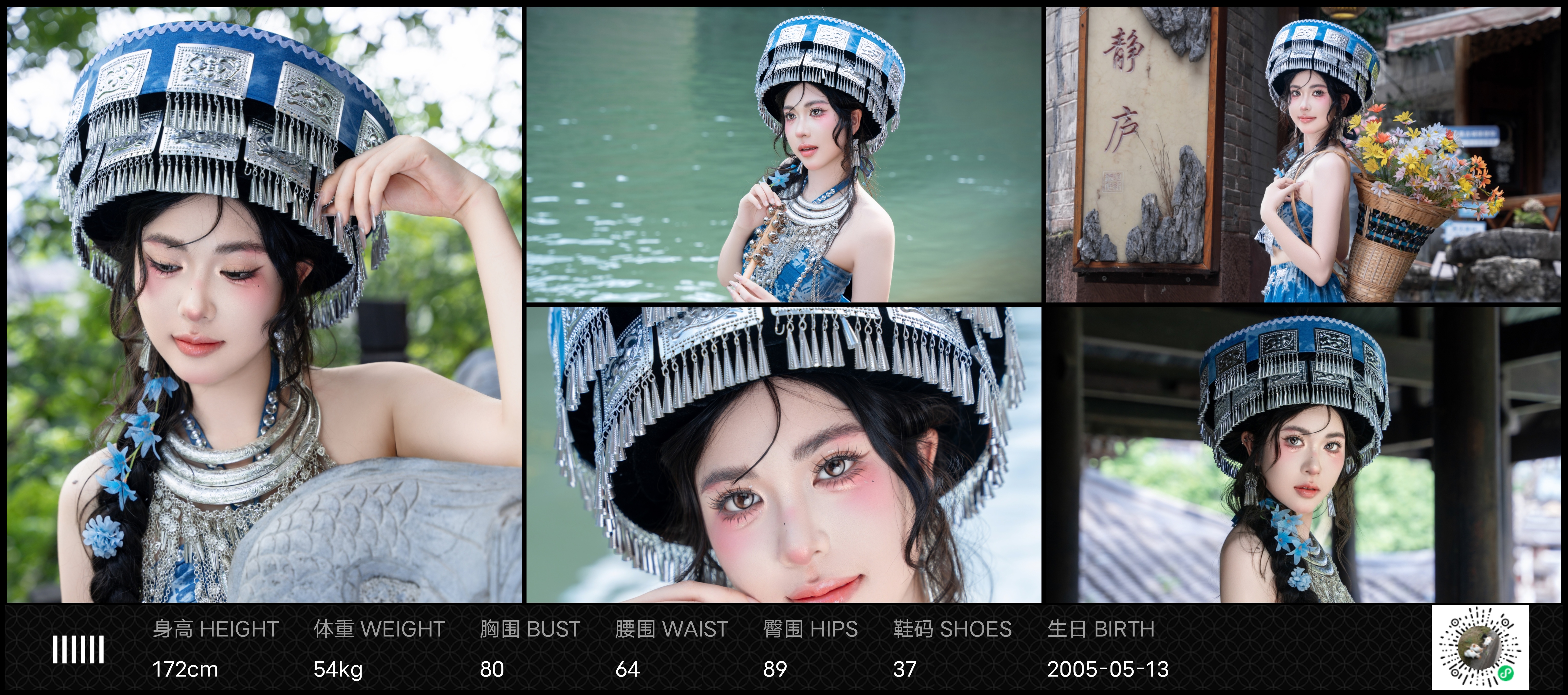 美影云