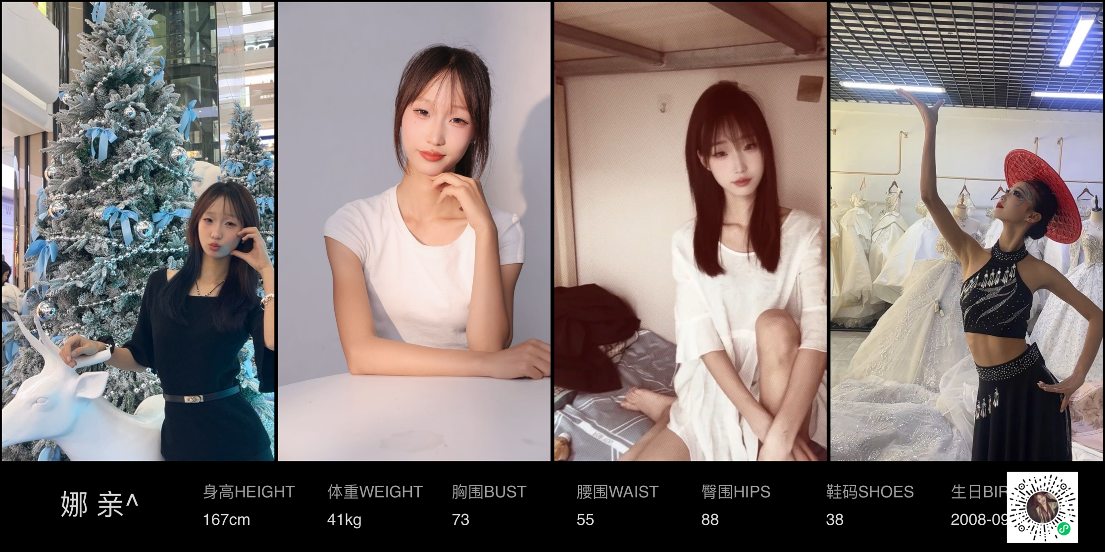 模卡