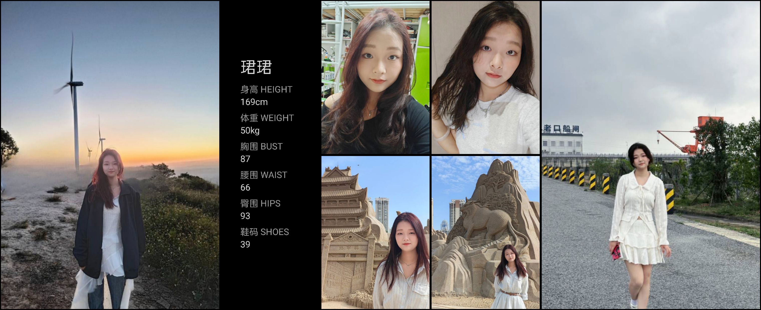 美影云
