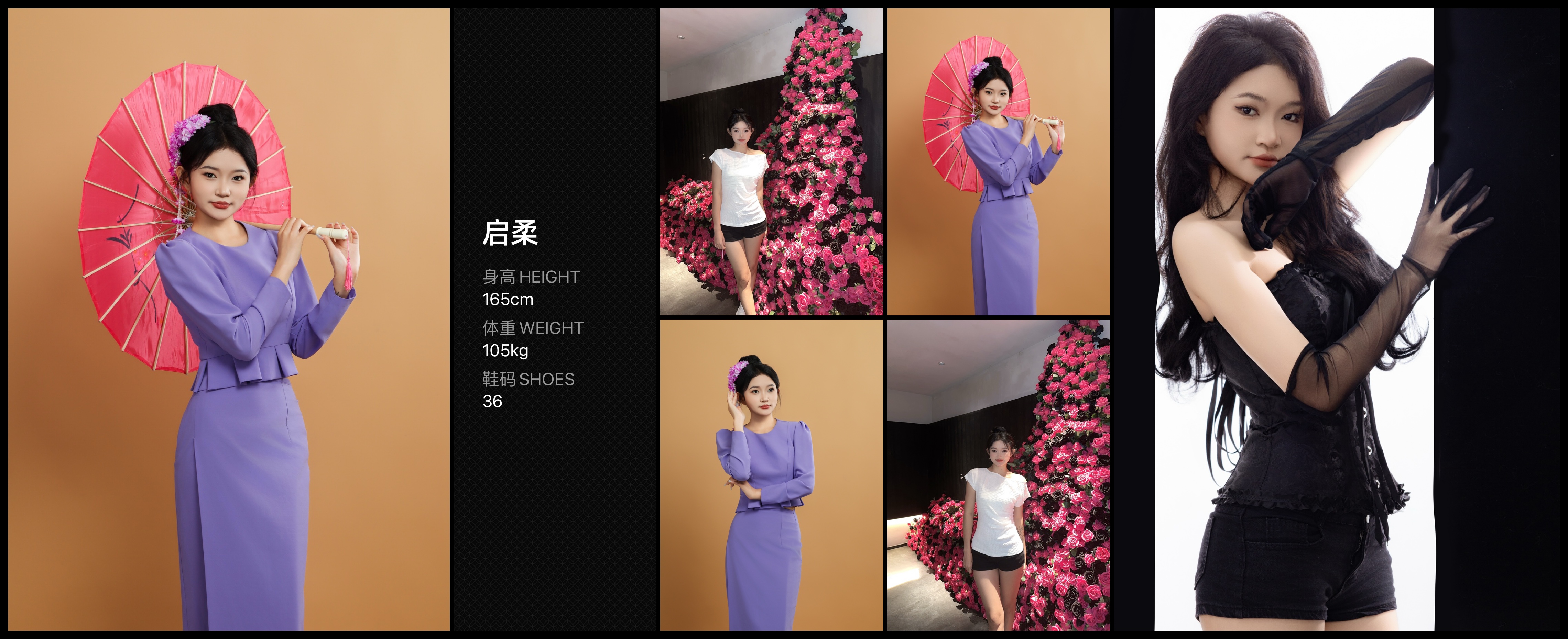 美影云