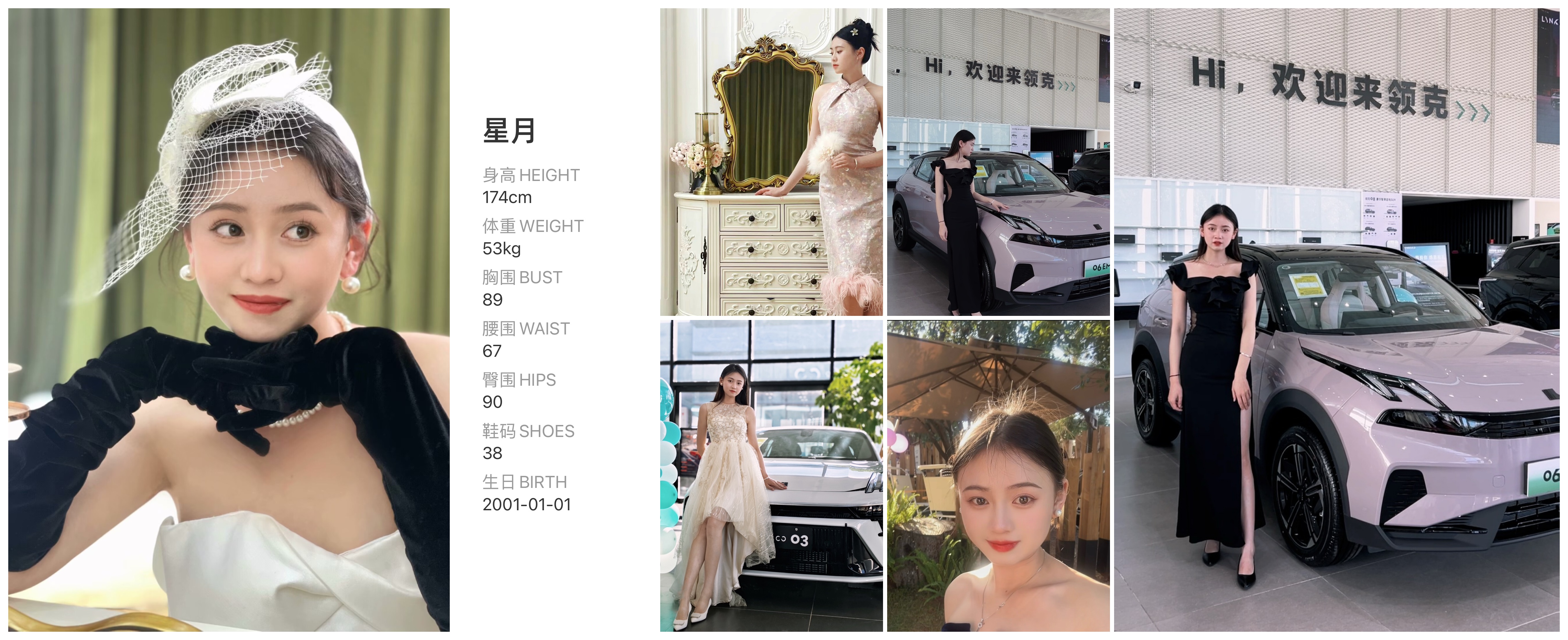 美影云