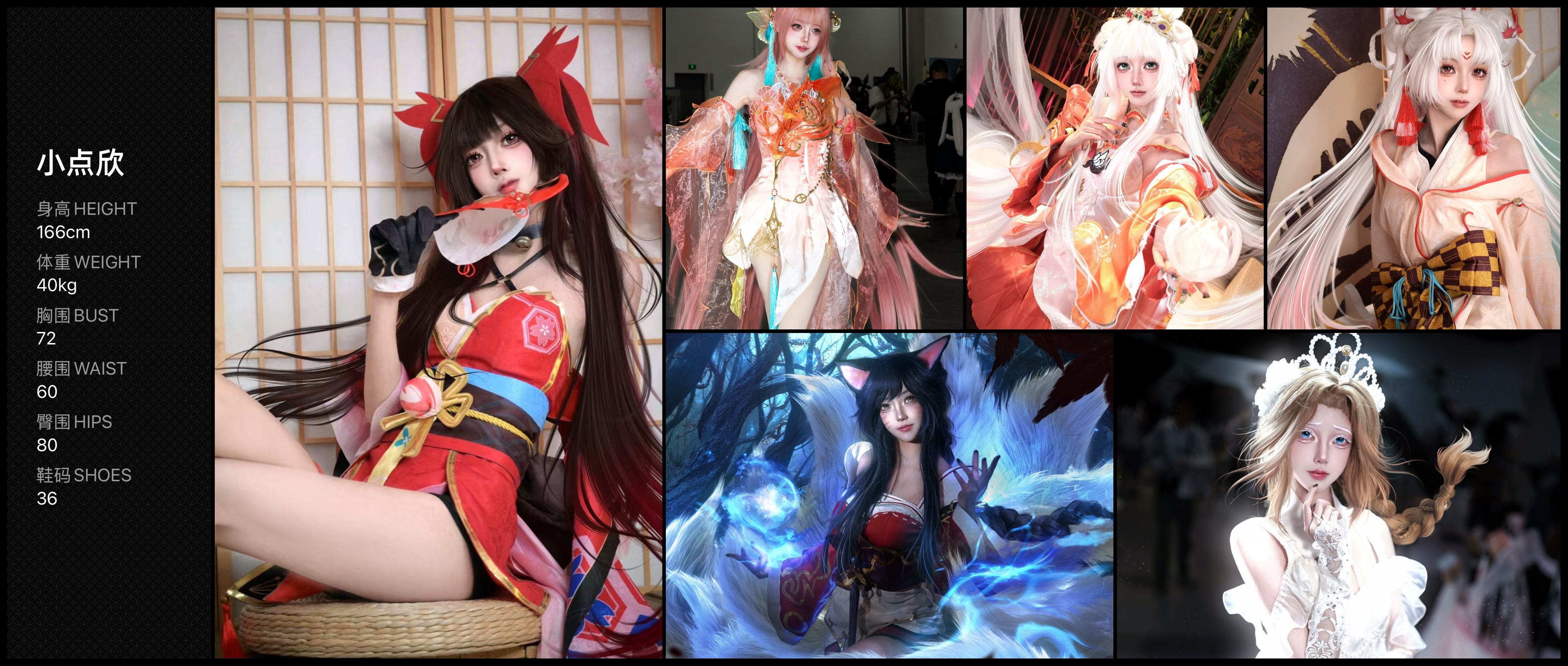 美影云