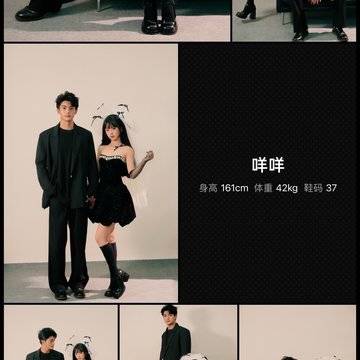 咩咩的微模卡作品