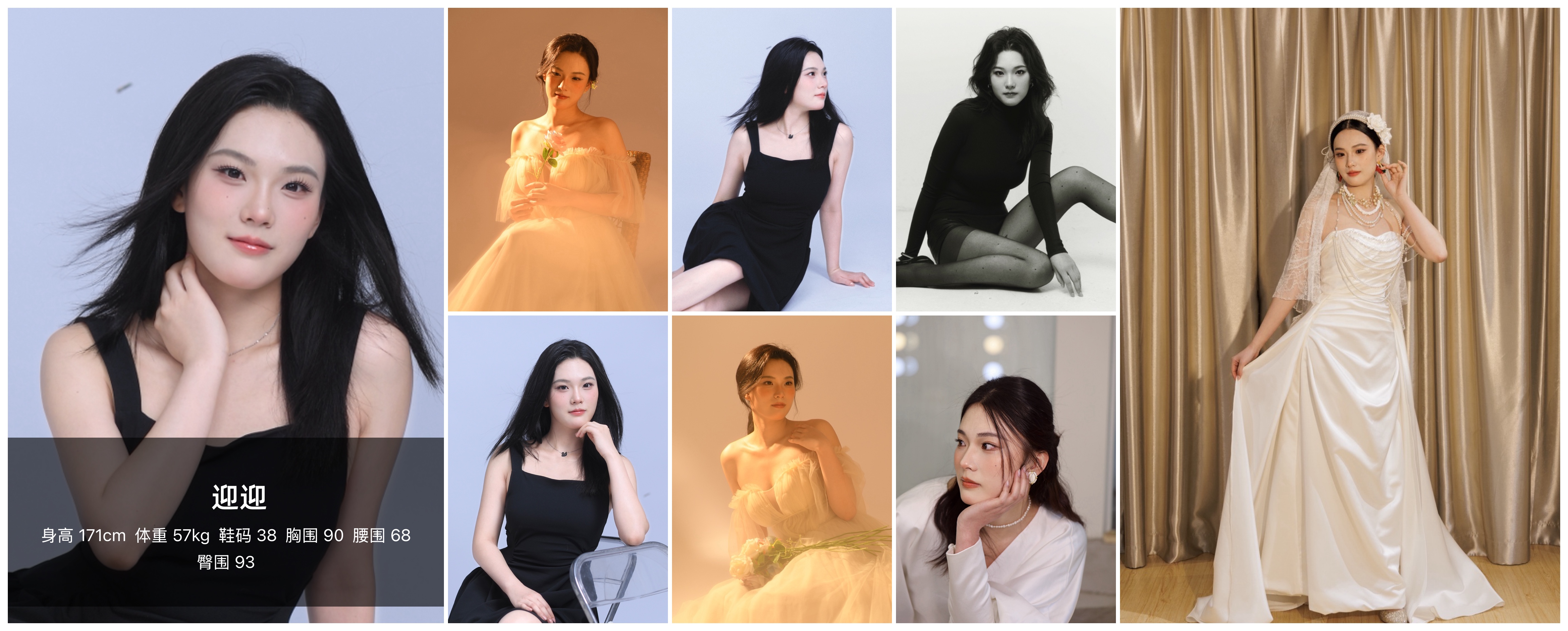 美影云