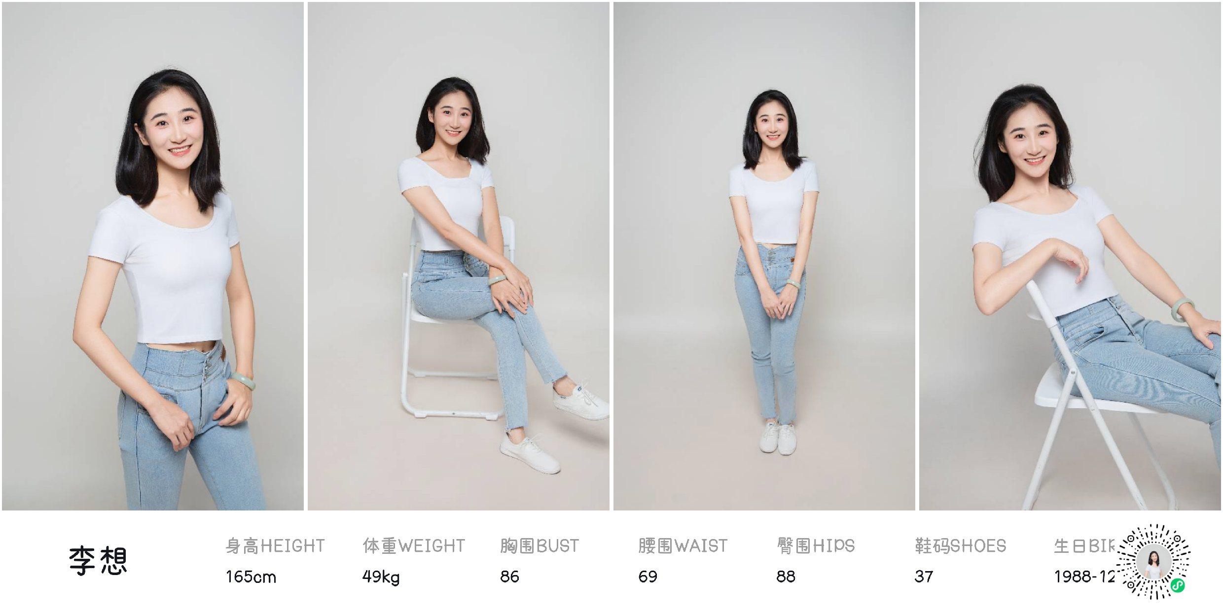 模卡