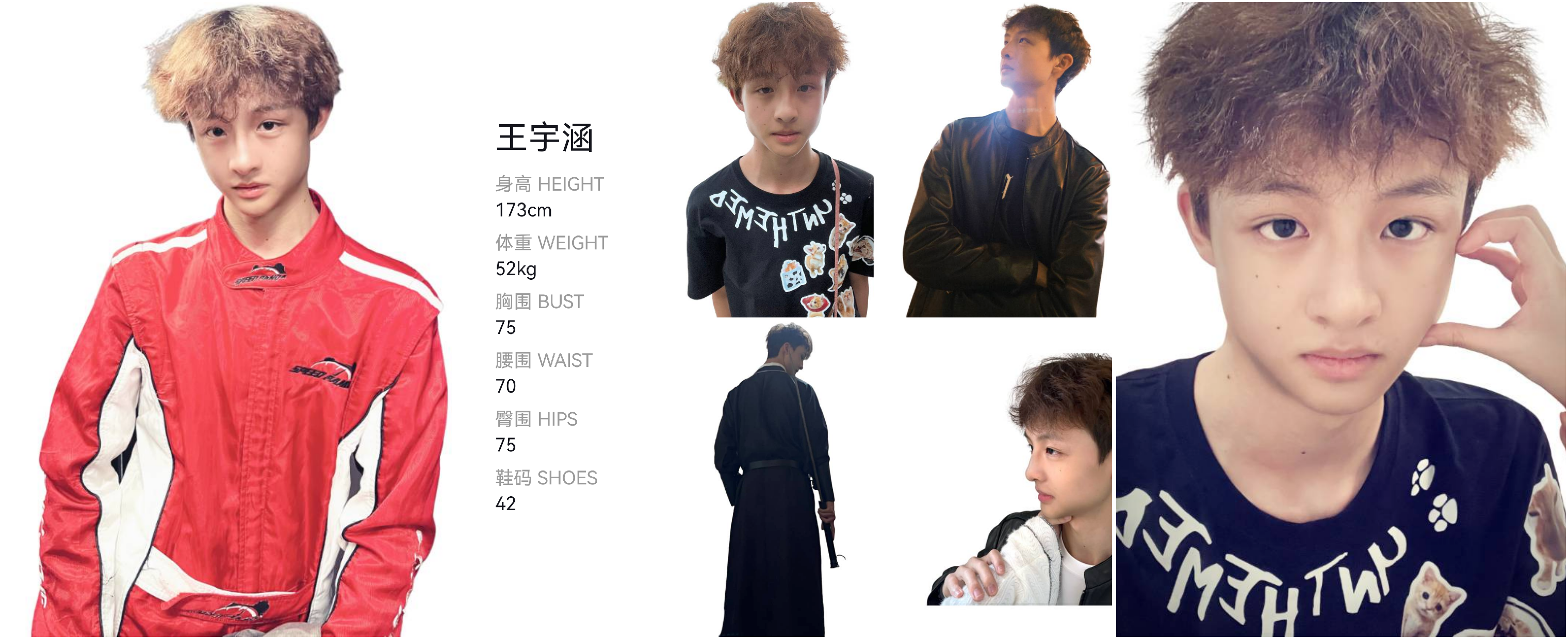 模卡