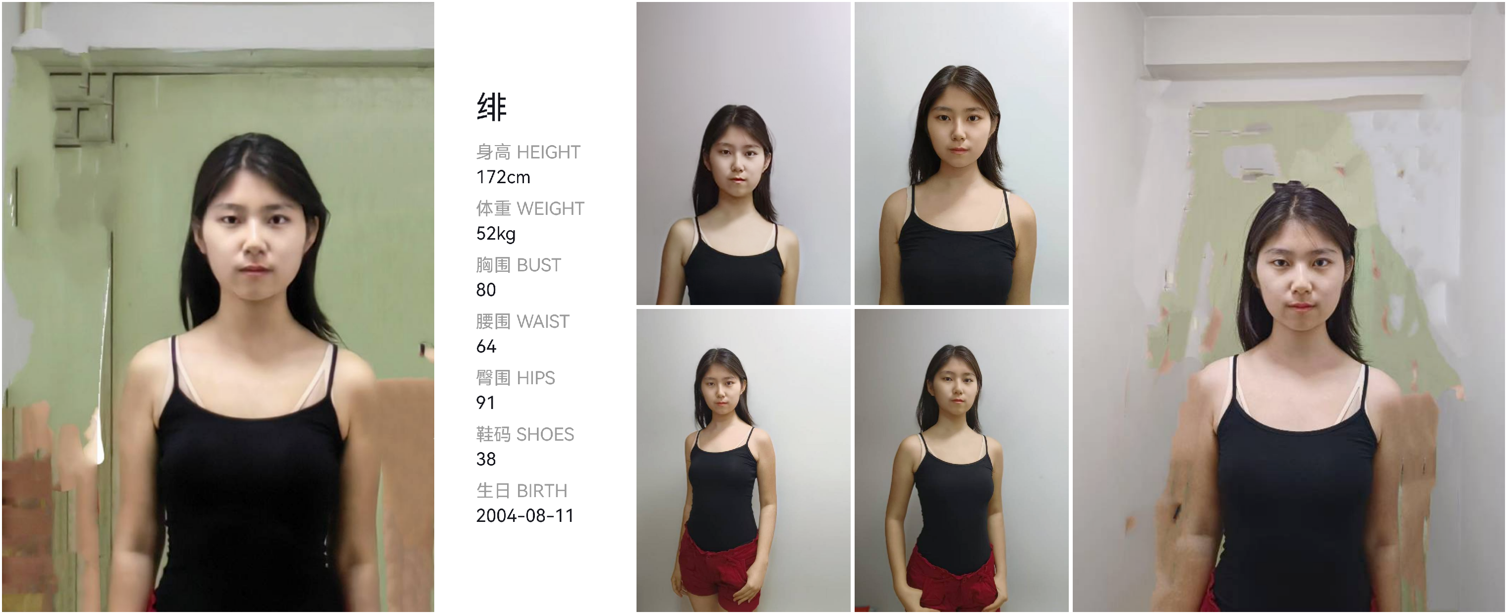 美影云