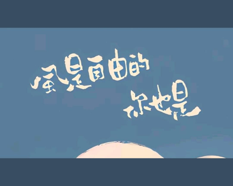 艺人背景图