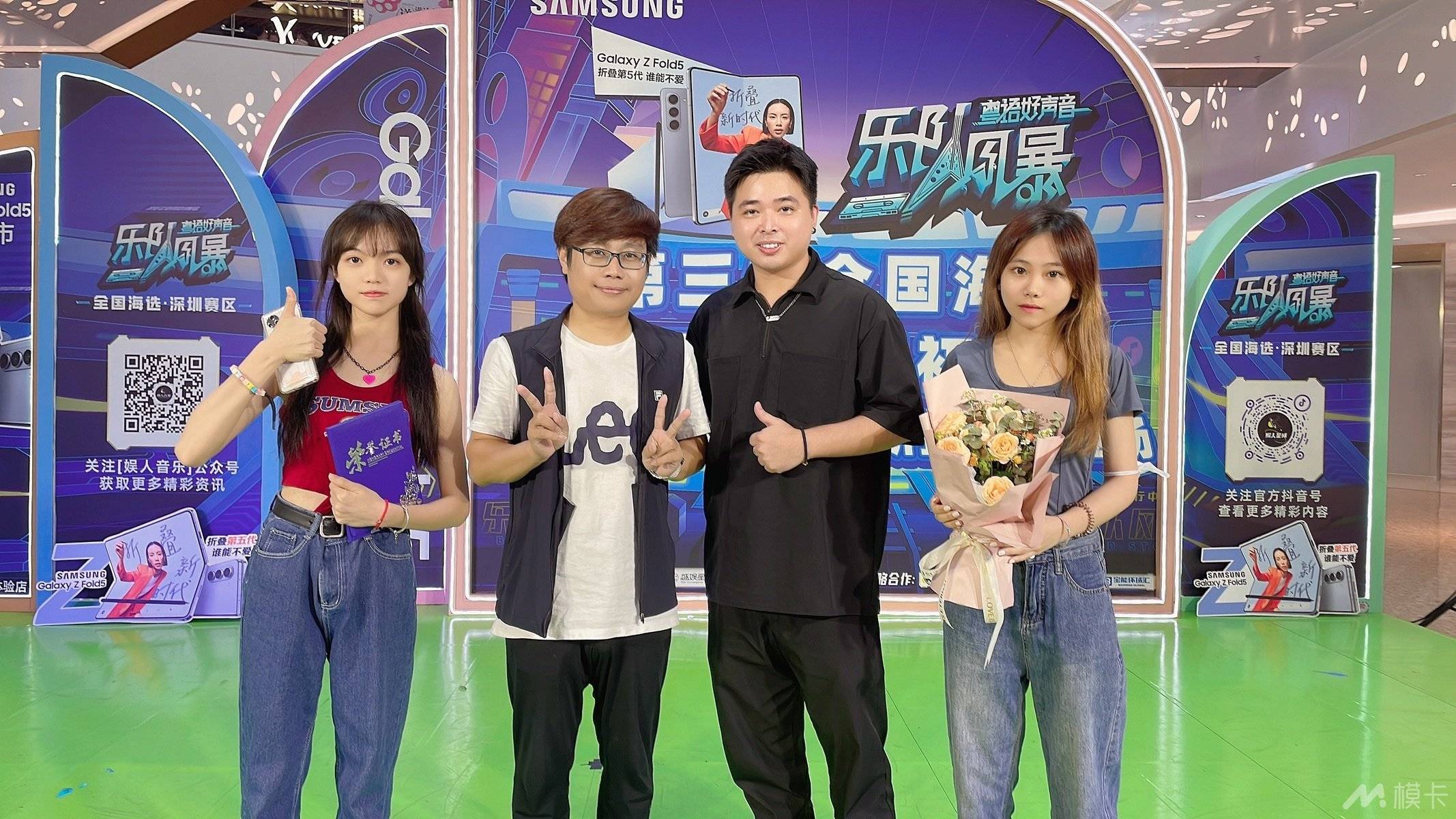 通告图片