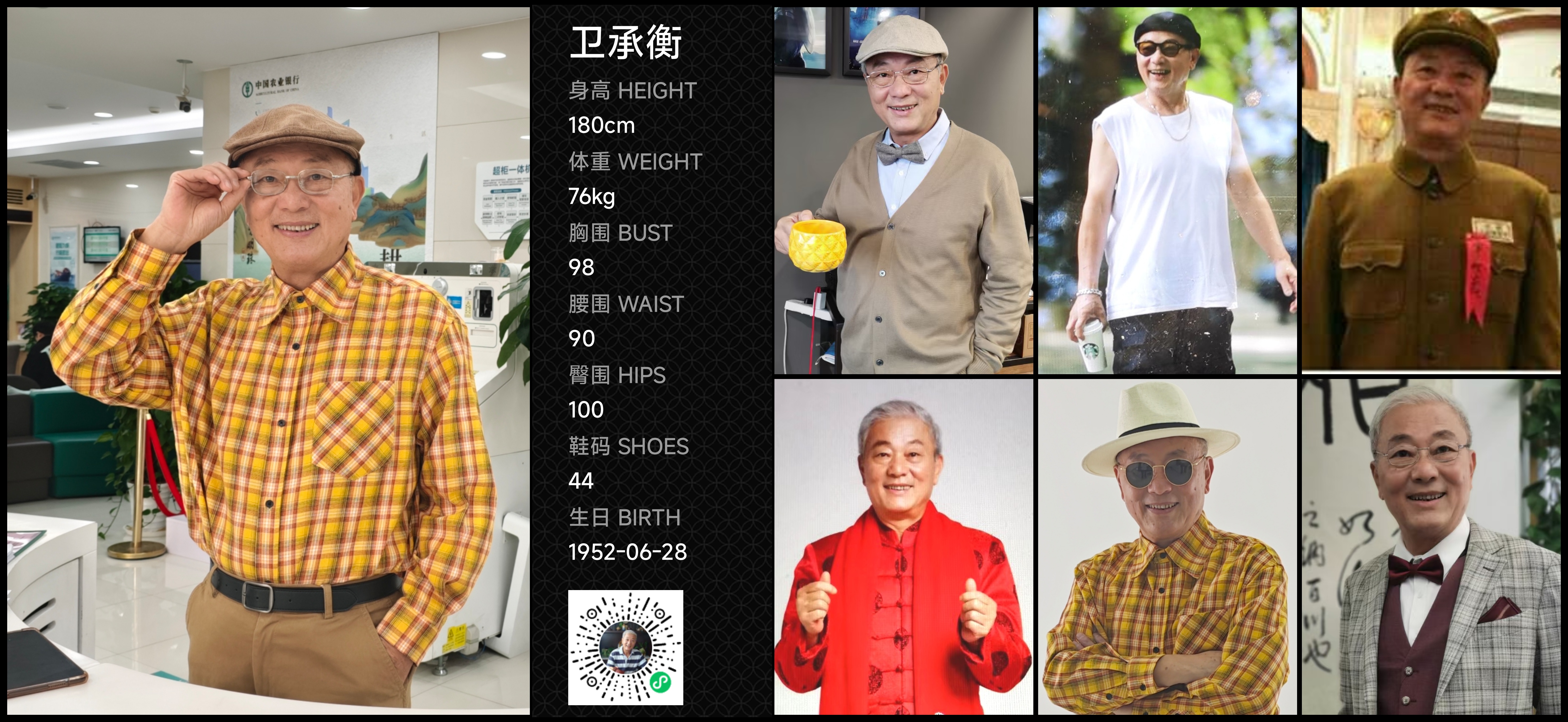 模卡