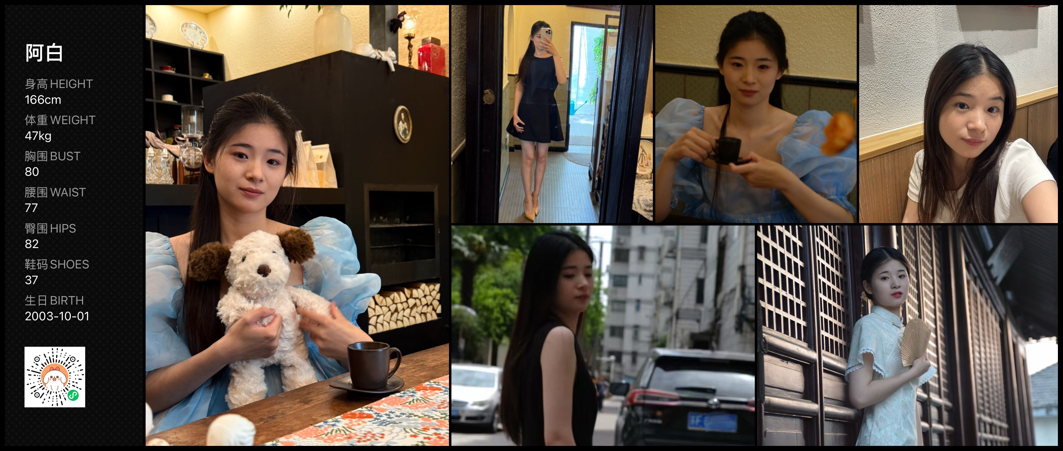 美影云