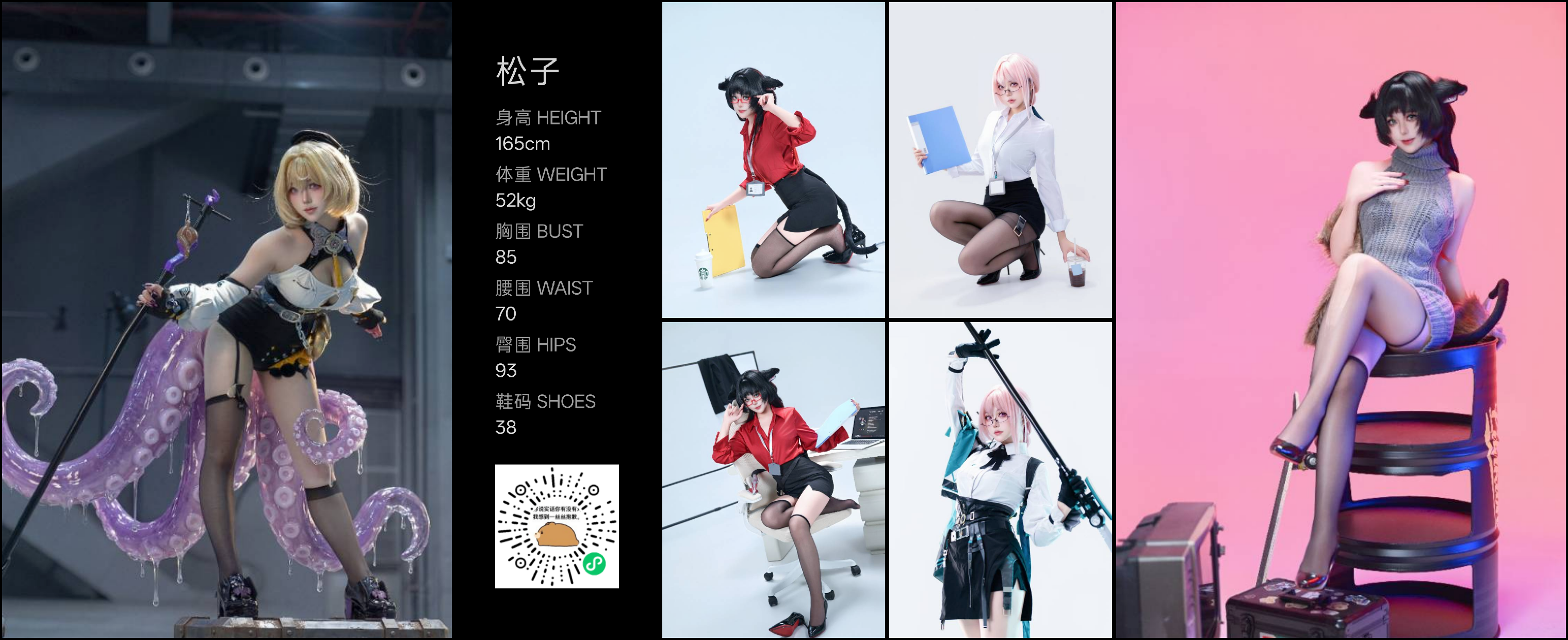 模卡