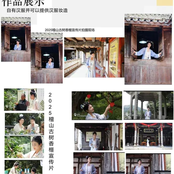 经历图片
