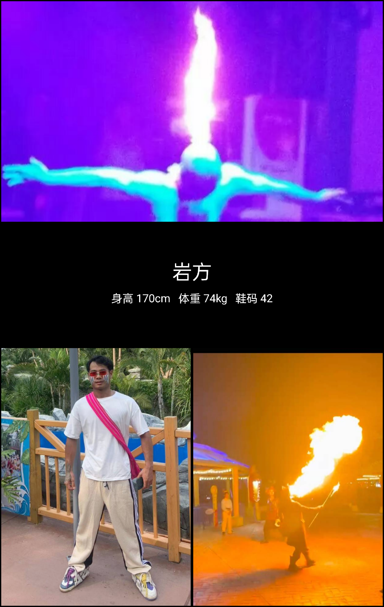 模卡