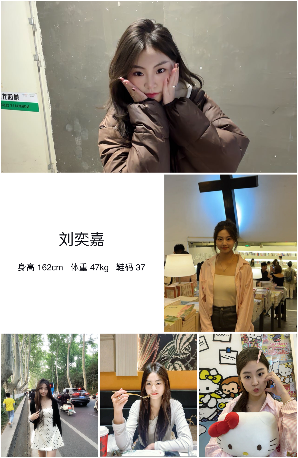美影云