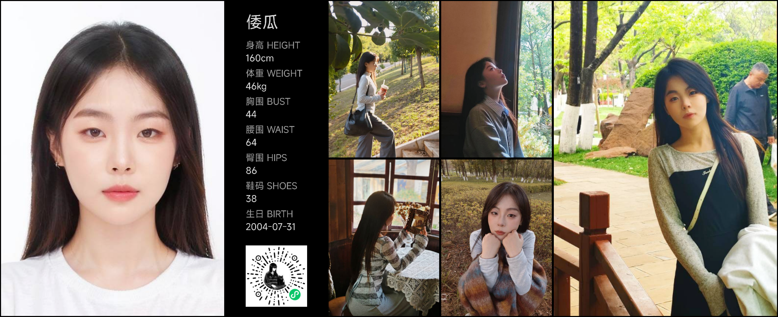模卡