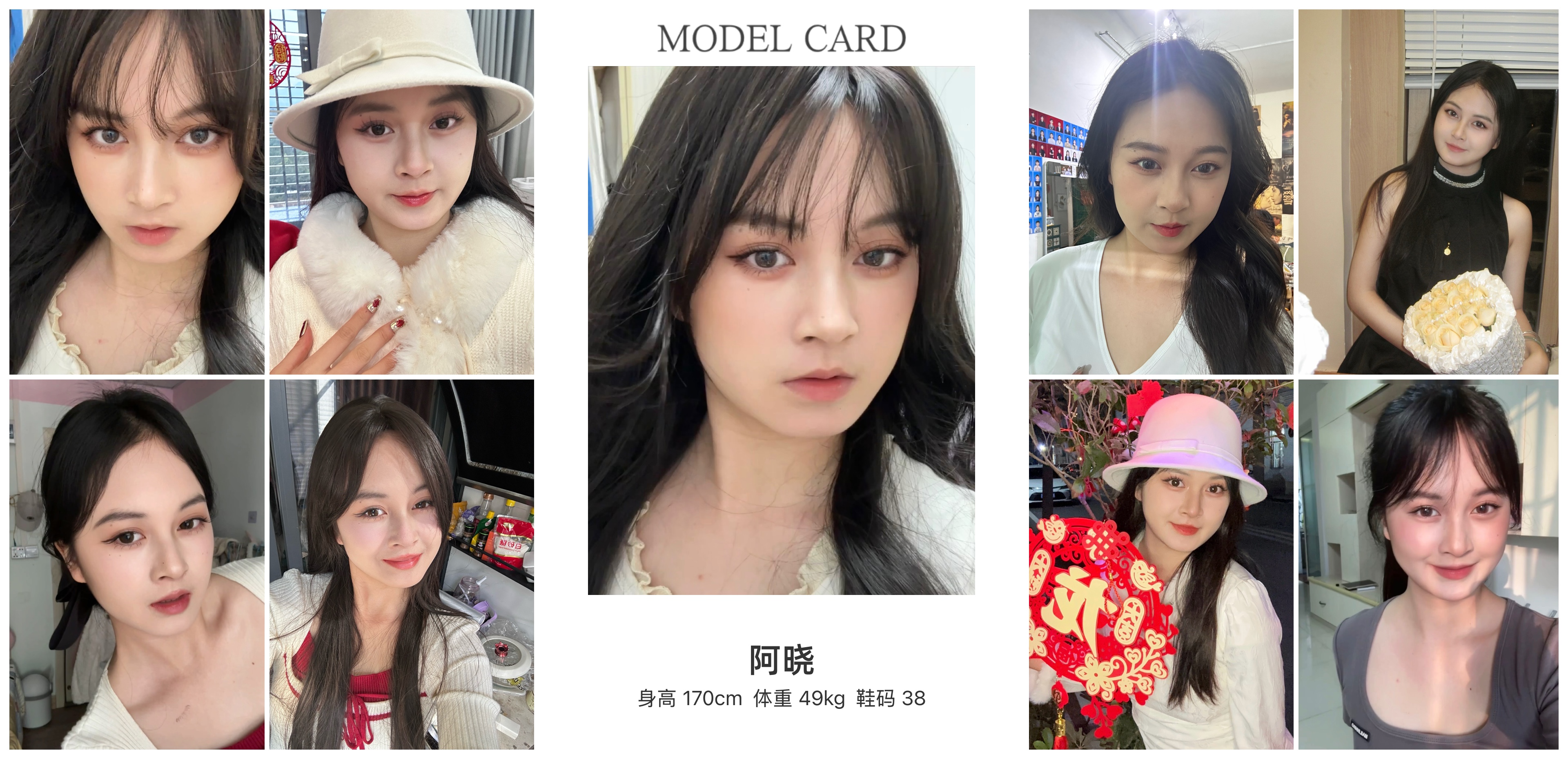 美影云
