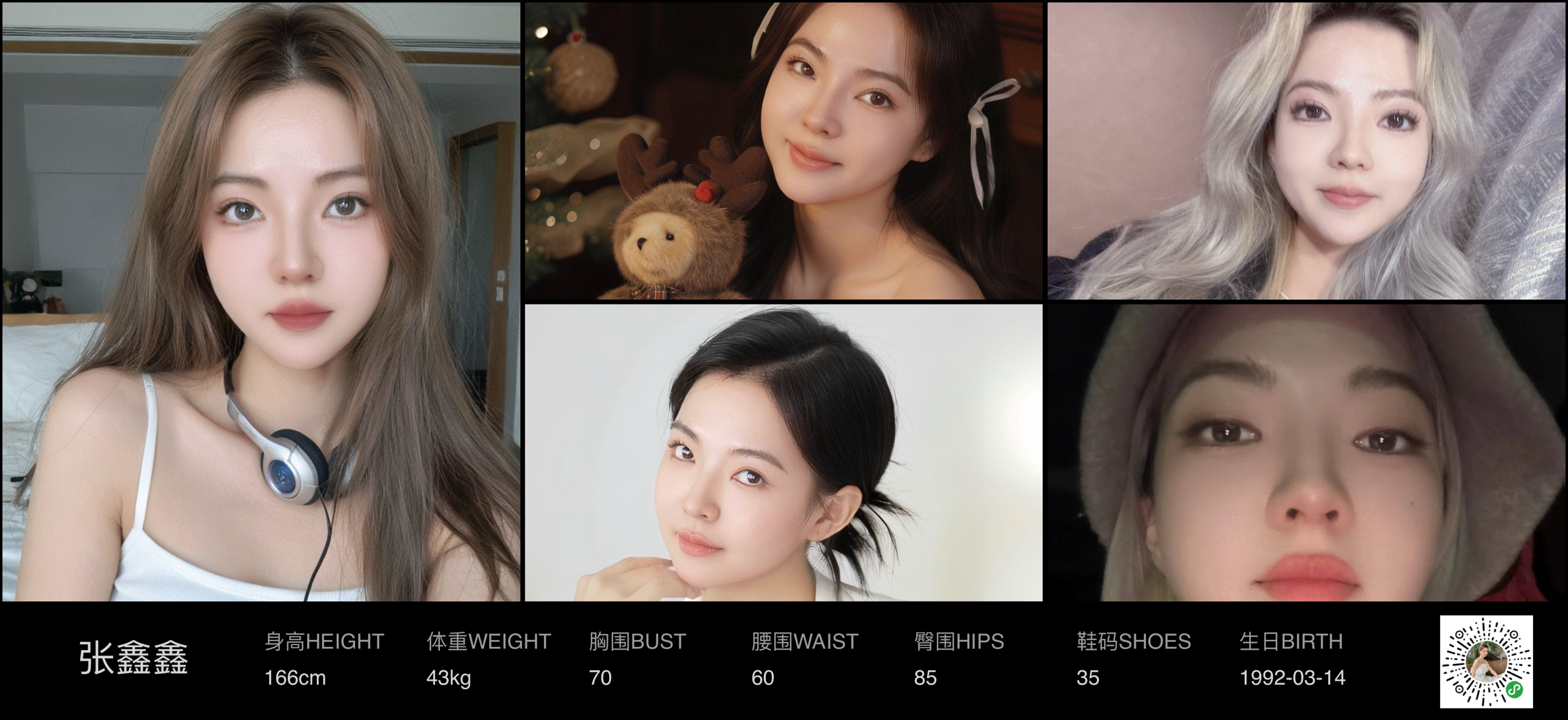 模卡