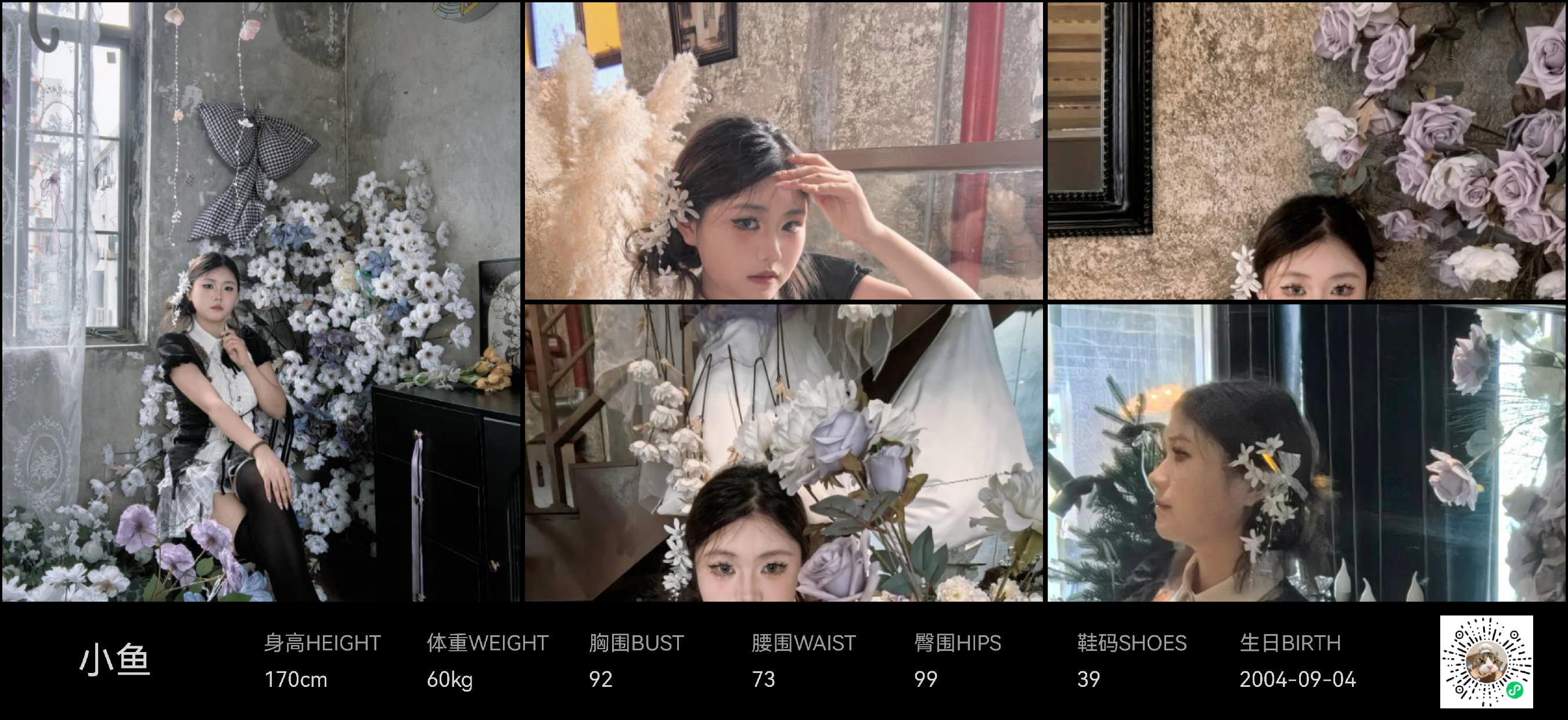 美影云