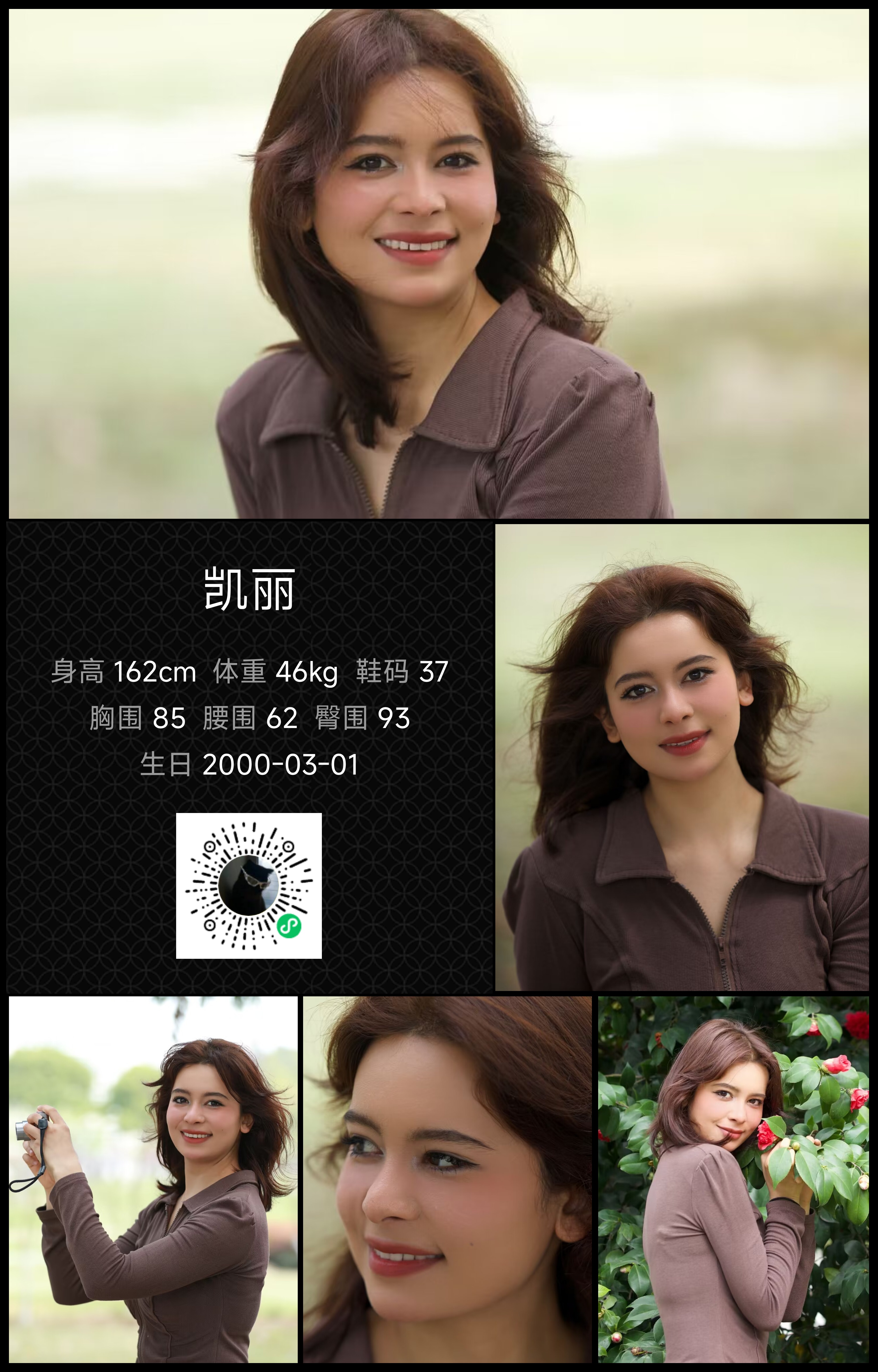 模卡