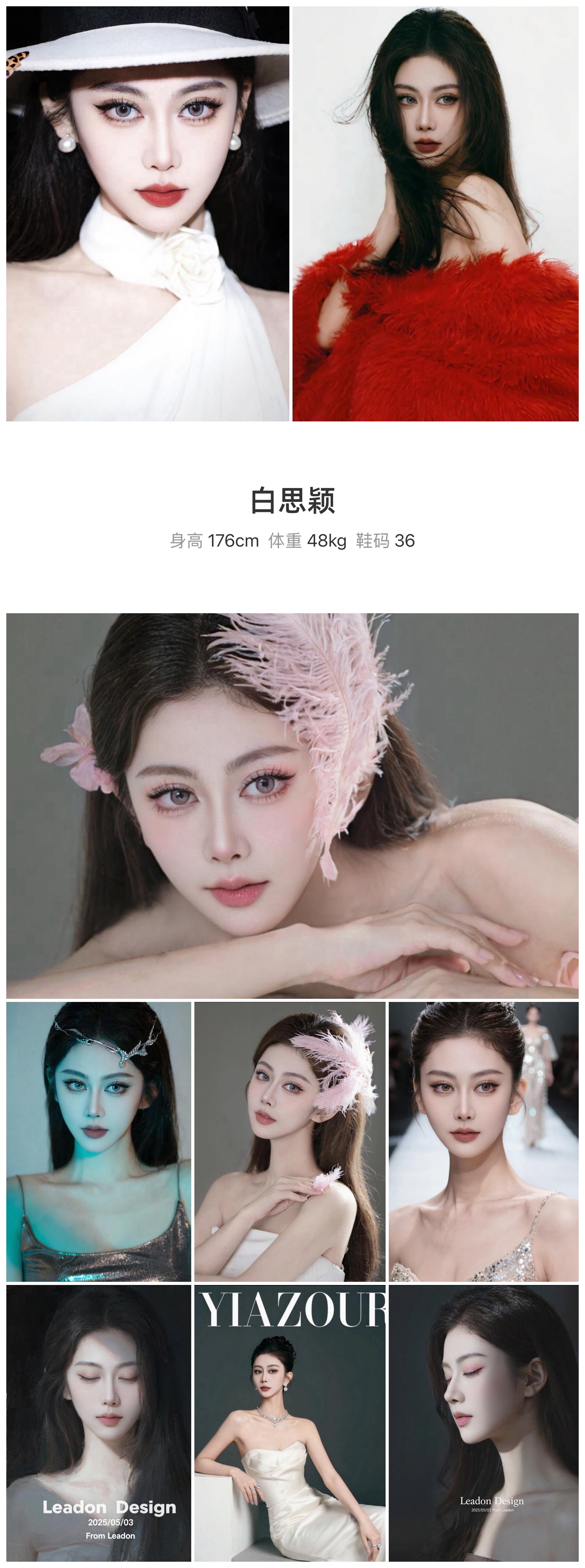 美影云