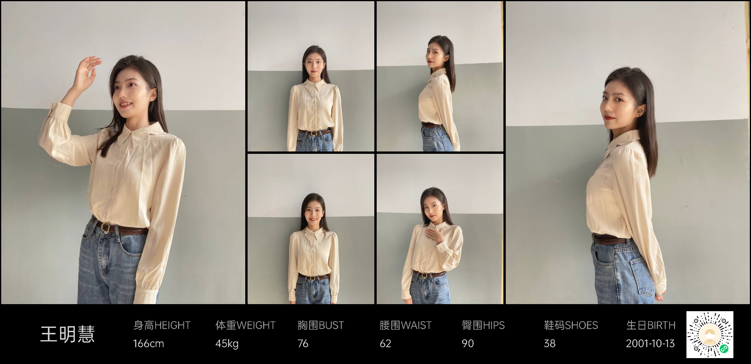 模卡