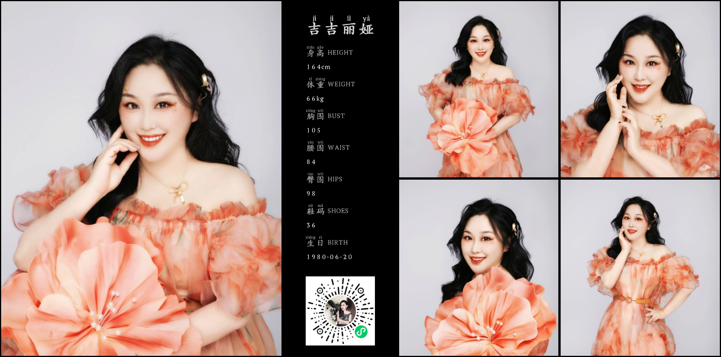 模卡