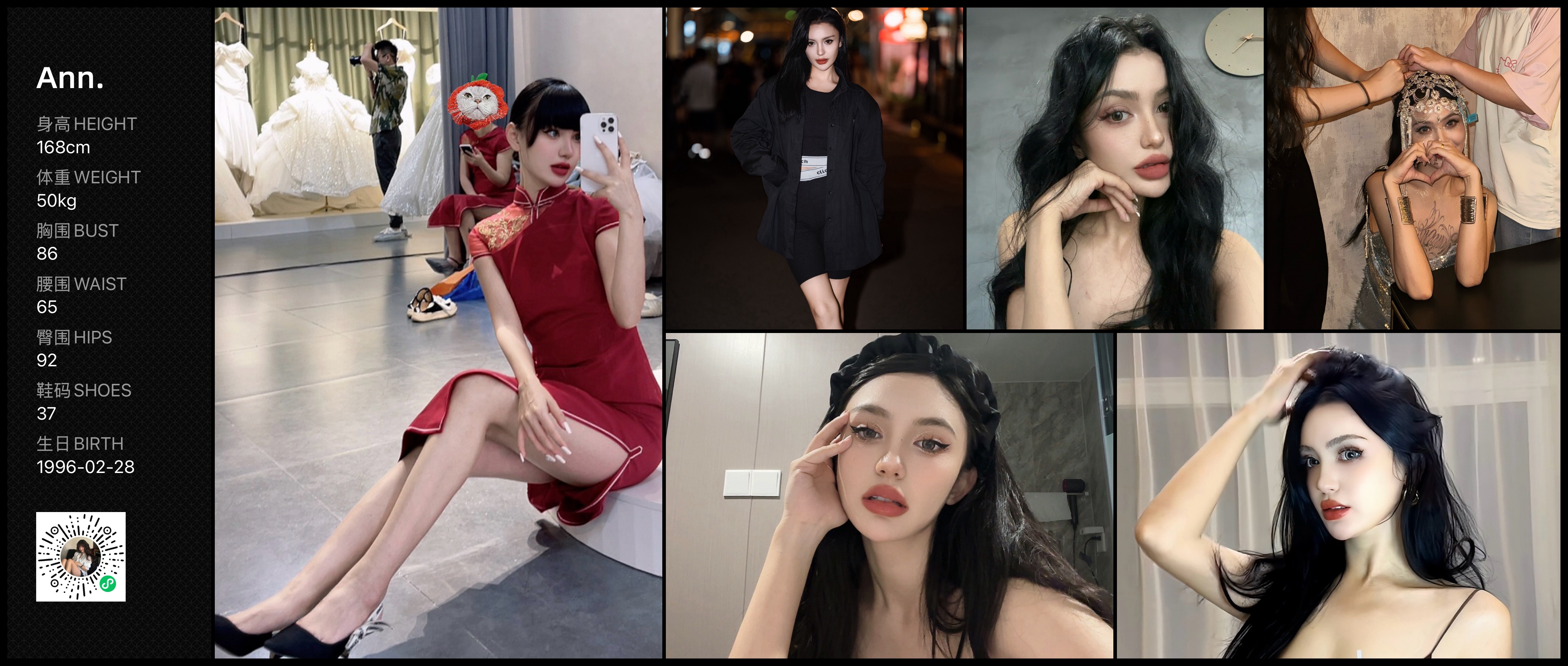 美影云